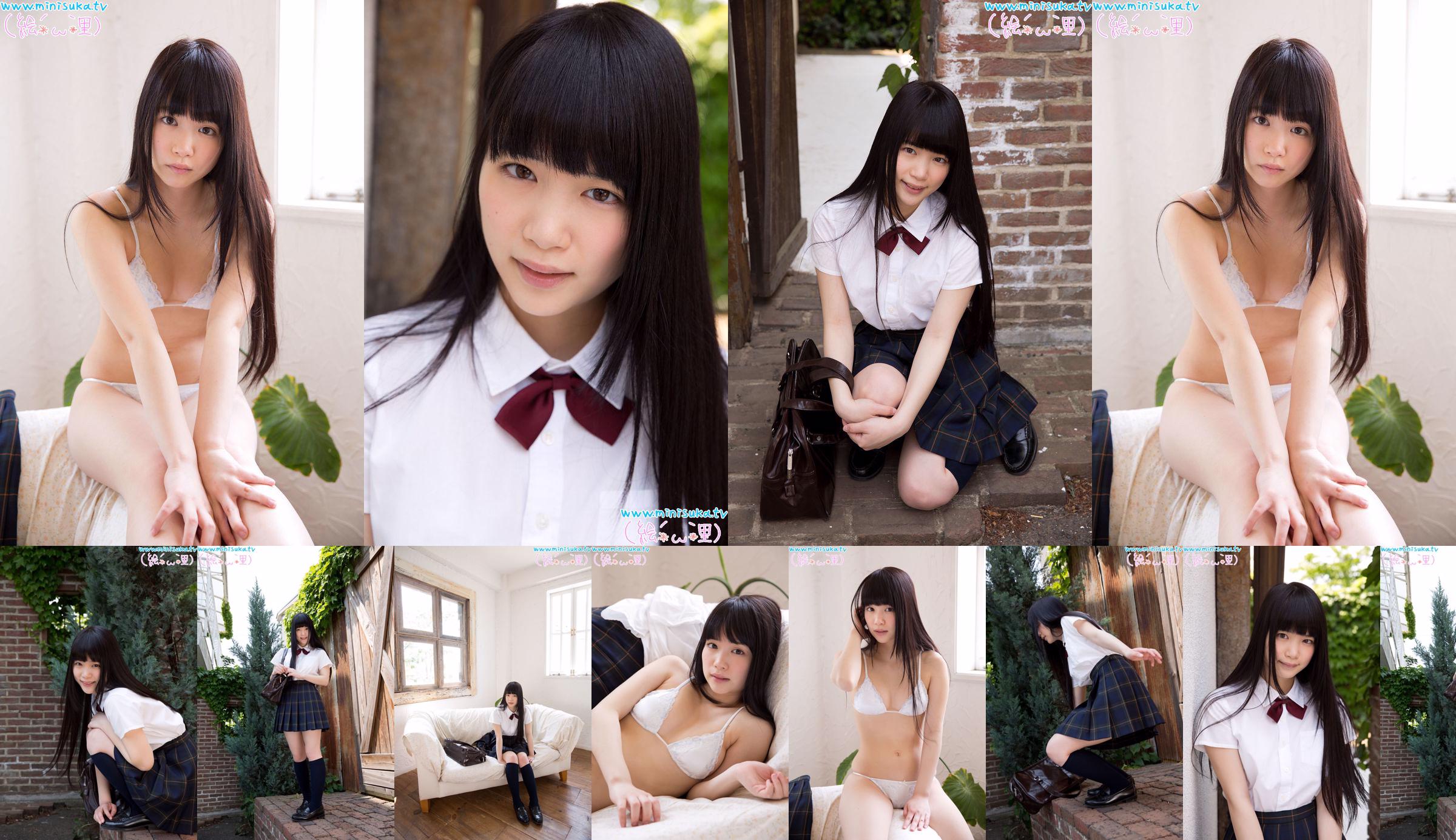 Rotocalco Giappone Reika Miyazaki Momoko Tani Marie Kai Yuki Morisaki Ai Data [Weekly Playboy] 2010 No.46 Fotografia No.f66ee1 Pagina 1