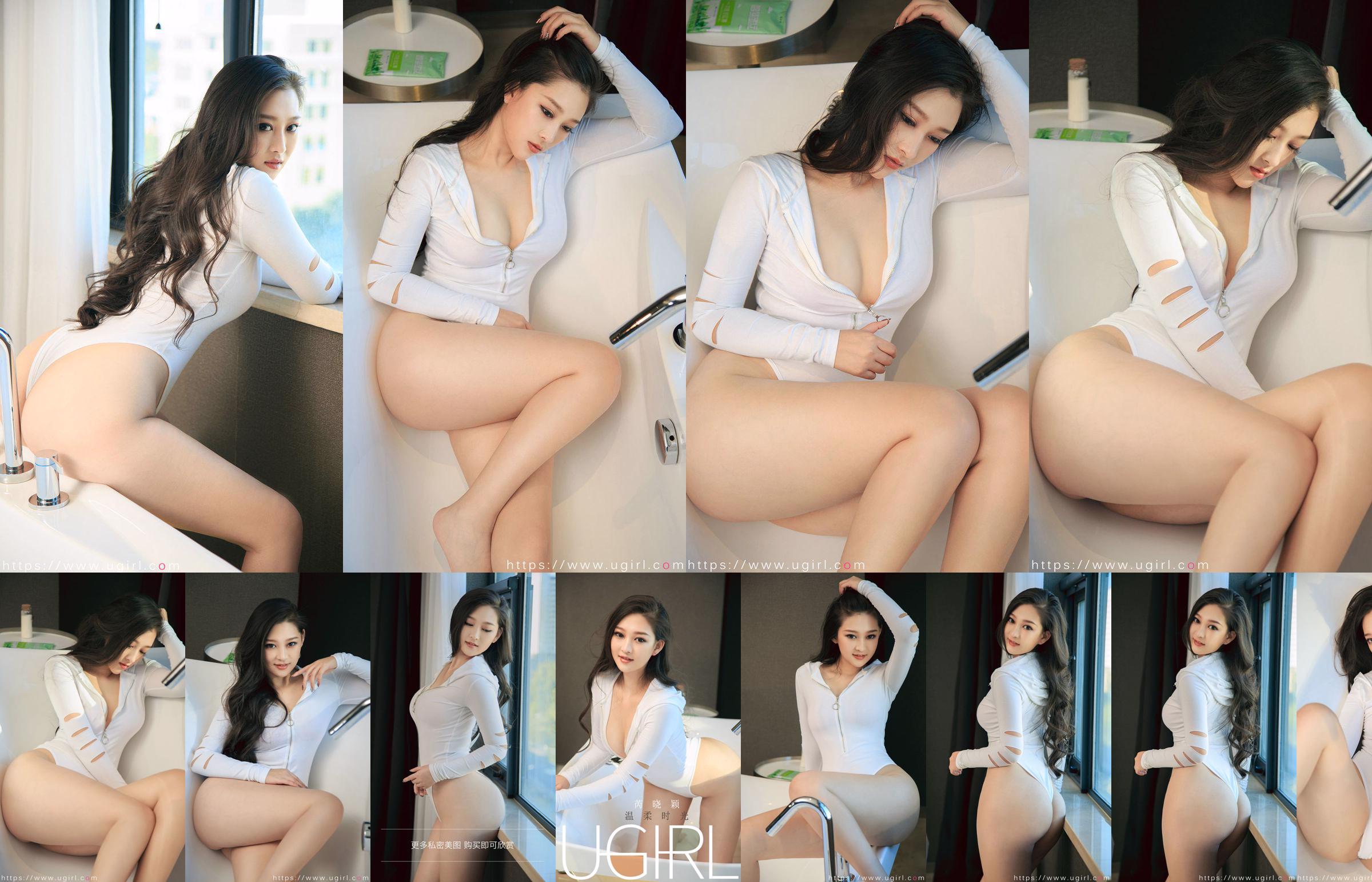 Rui Xiaoying "Tender Time" [Youguoquan Love Stun] No.1700 No.b13952 Trang 1