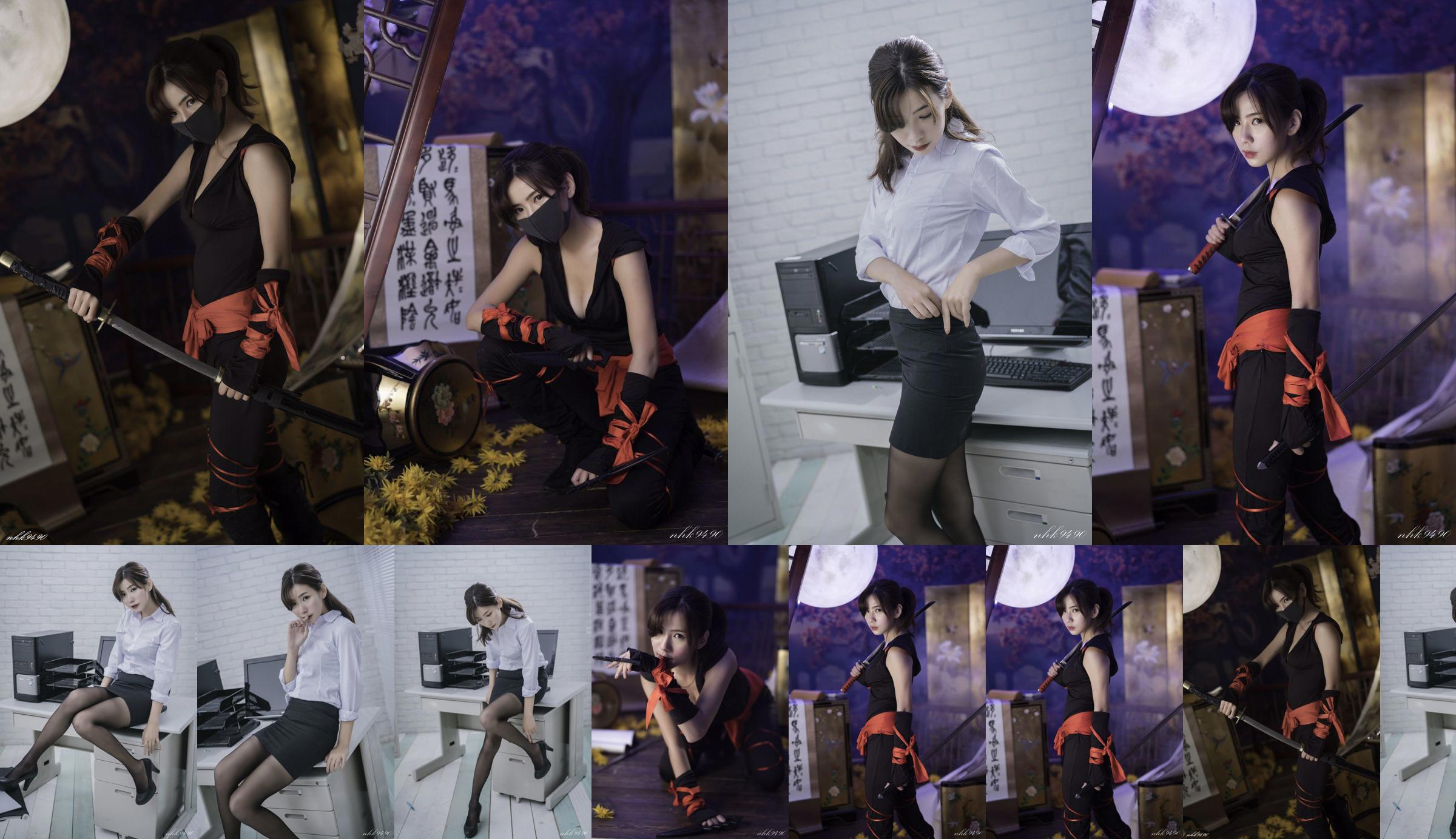 [Taiwanese godin] 苏托托 - Kototana-godin + OL No.780466 Pagina 1