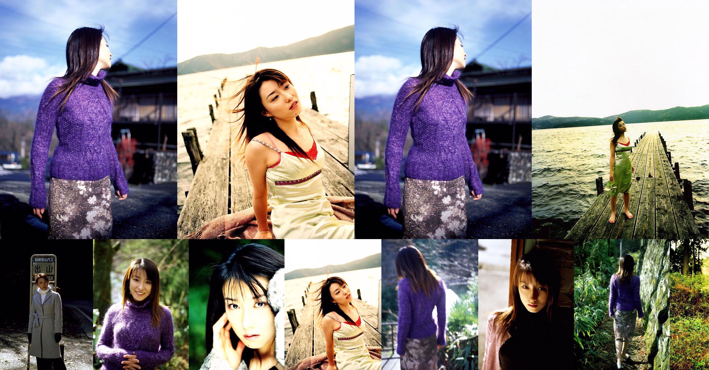 [NS Eyes] SF-Nr. 143 Hitomi Manaka Hitomi Manaka / Machiko Kochi No.138028 Seite 1