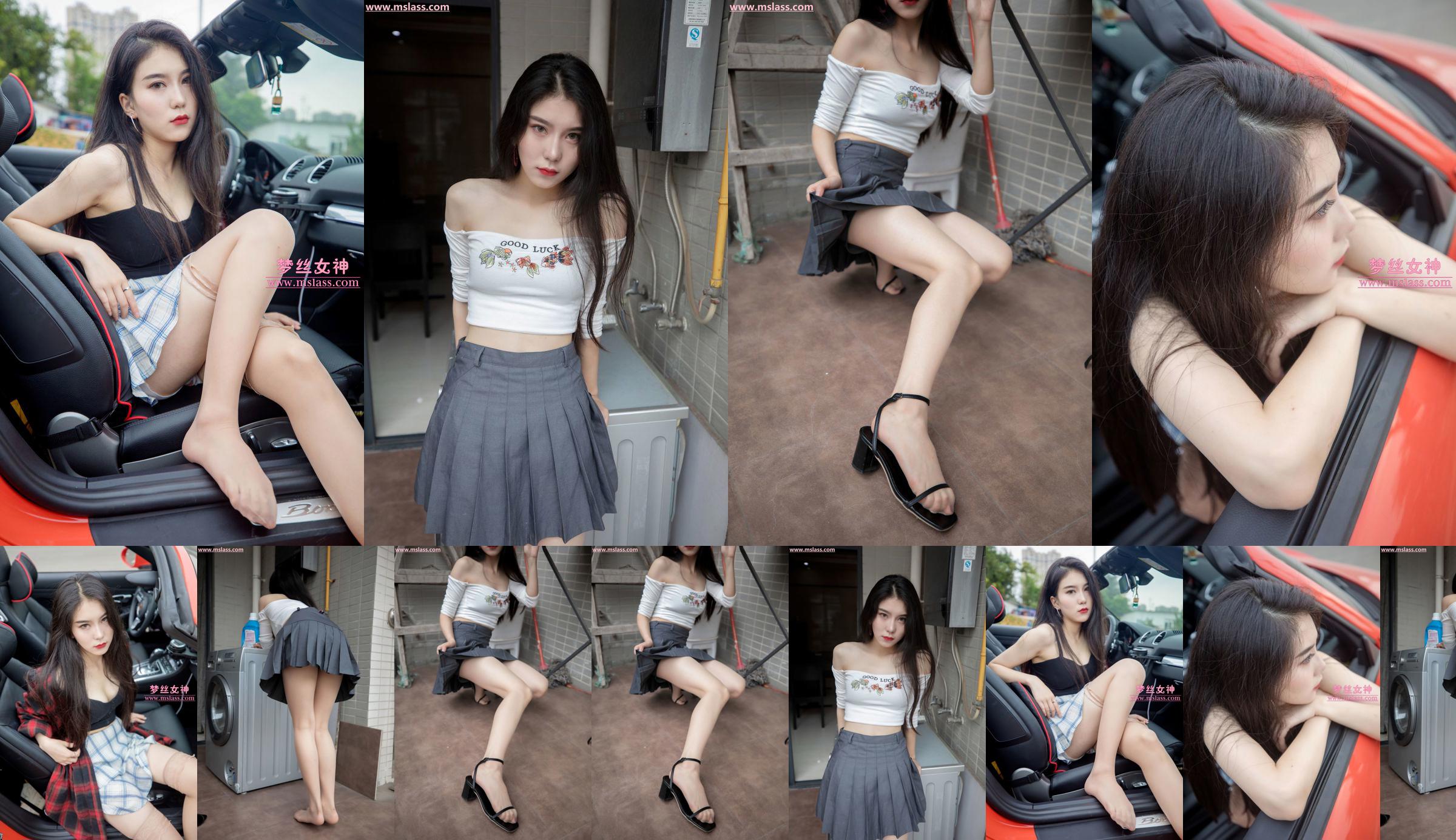 [MSLASS] Nữ thần xe hơi thể thao Su Anxi mặc quần tất No.e24e16 Trang 1