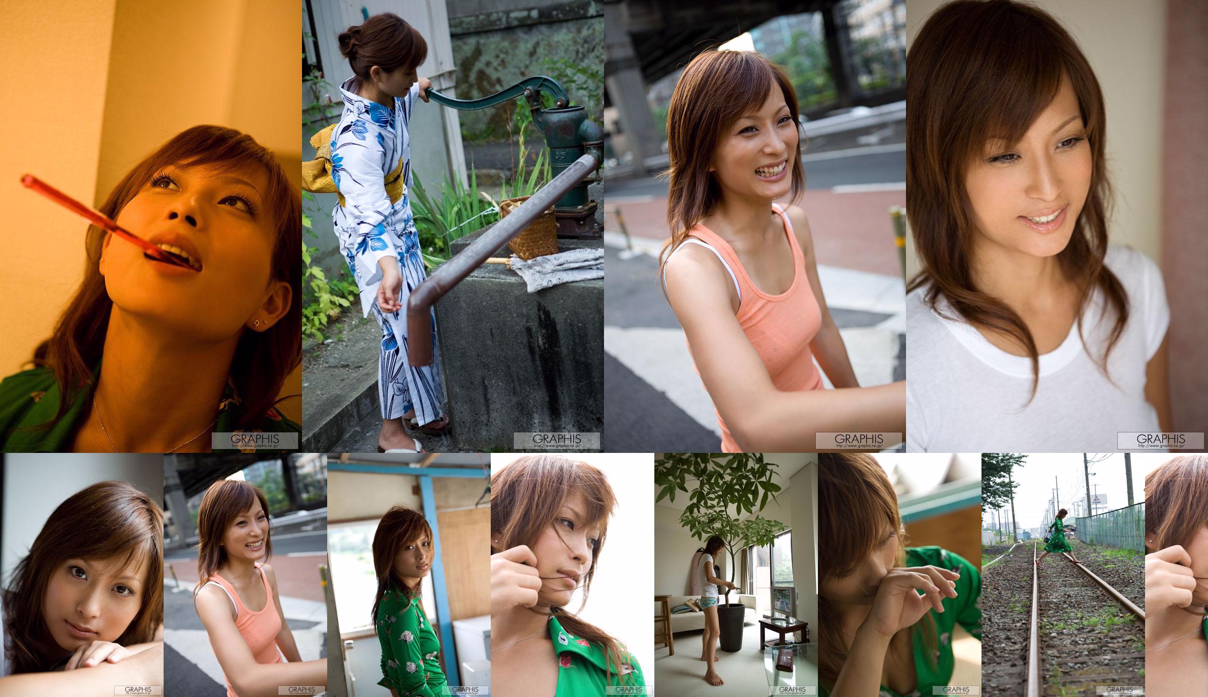Mitake Ryoko "Eternal Beauty" [Graphis] Contenidos especiales No.d4e404 Página 1