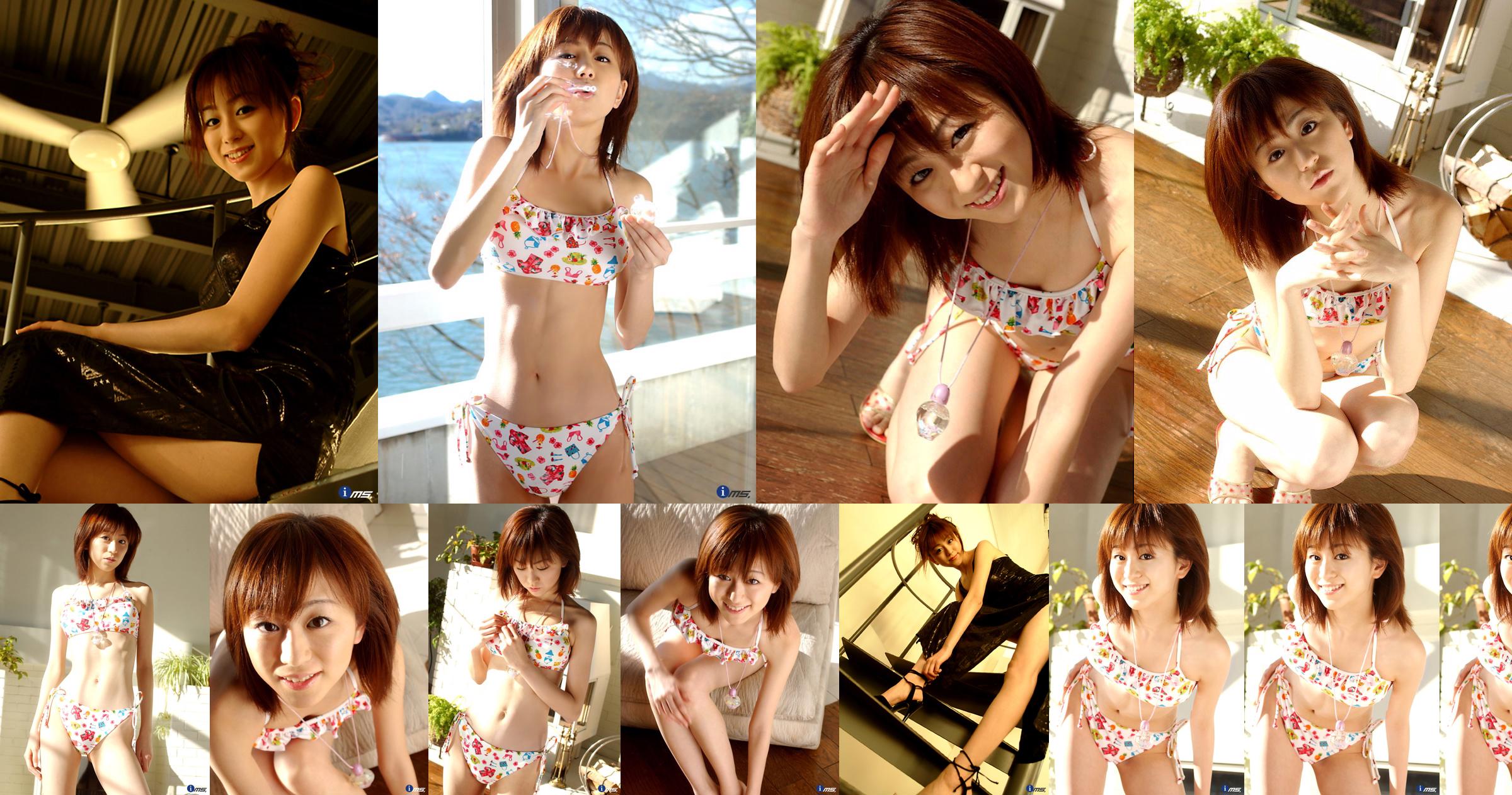 [@misty] No.020 Mao Hasato เหมาฮาซาโตะ No.f23012 หน้า 1