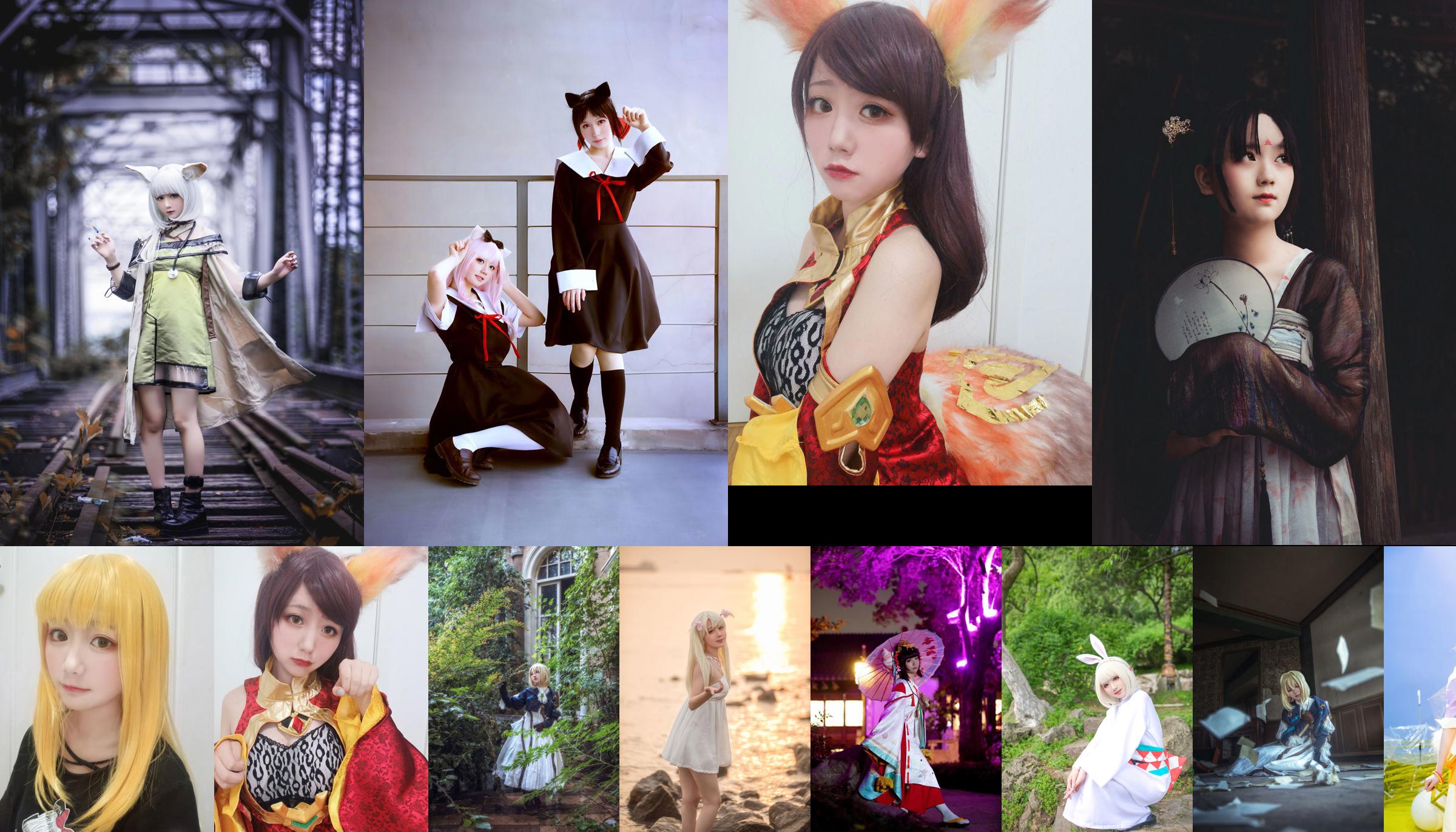 [Foto cosplay] Blogger di anime Xianyin sic - Onmyoji Kagura No.6c1b91 Pagina 1