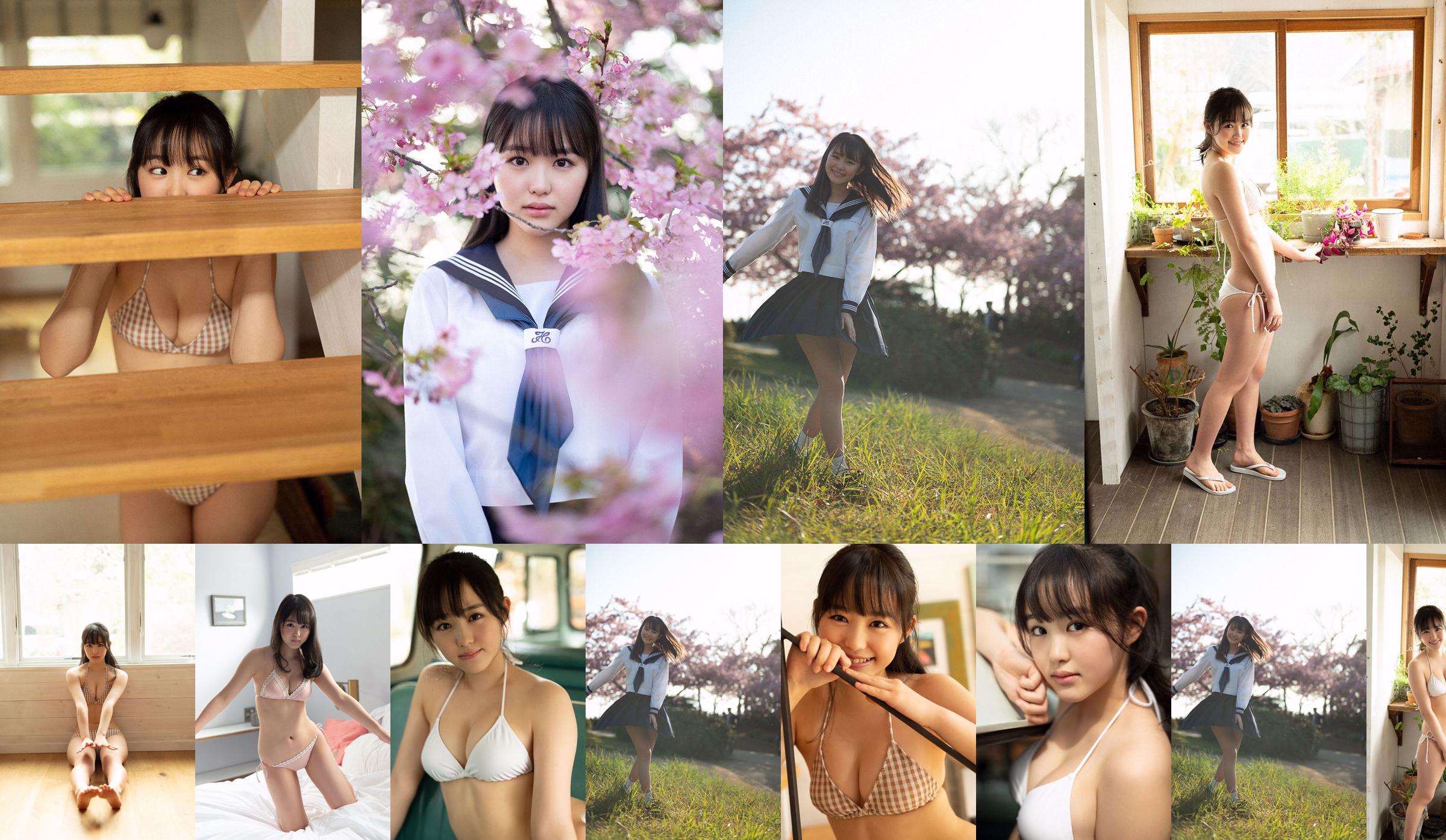 Ito Koharu "Der Frühling kommt." [WPB-net] EXtra810 No.71ff45 Seite 1