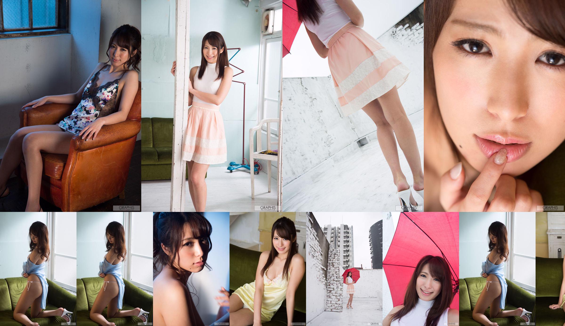Xuebai か ん 菜 / Piatti arancioni bianchi come la neve "Cotton Candy" [Graphis] Gals No.e33fb8 Pagina 1