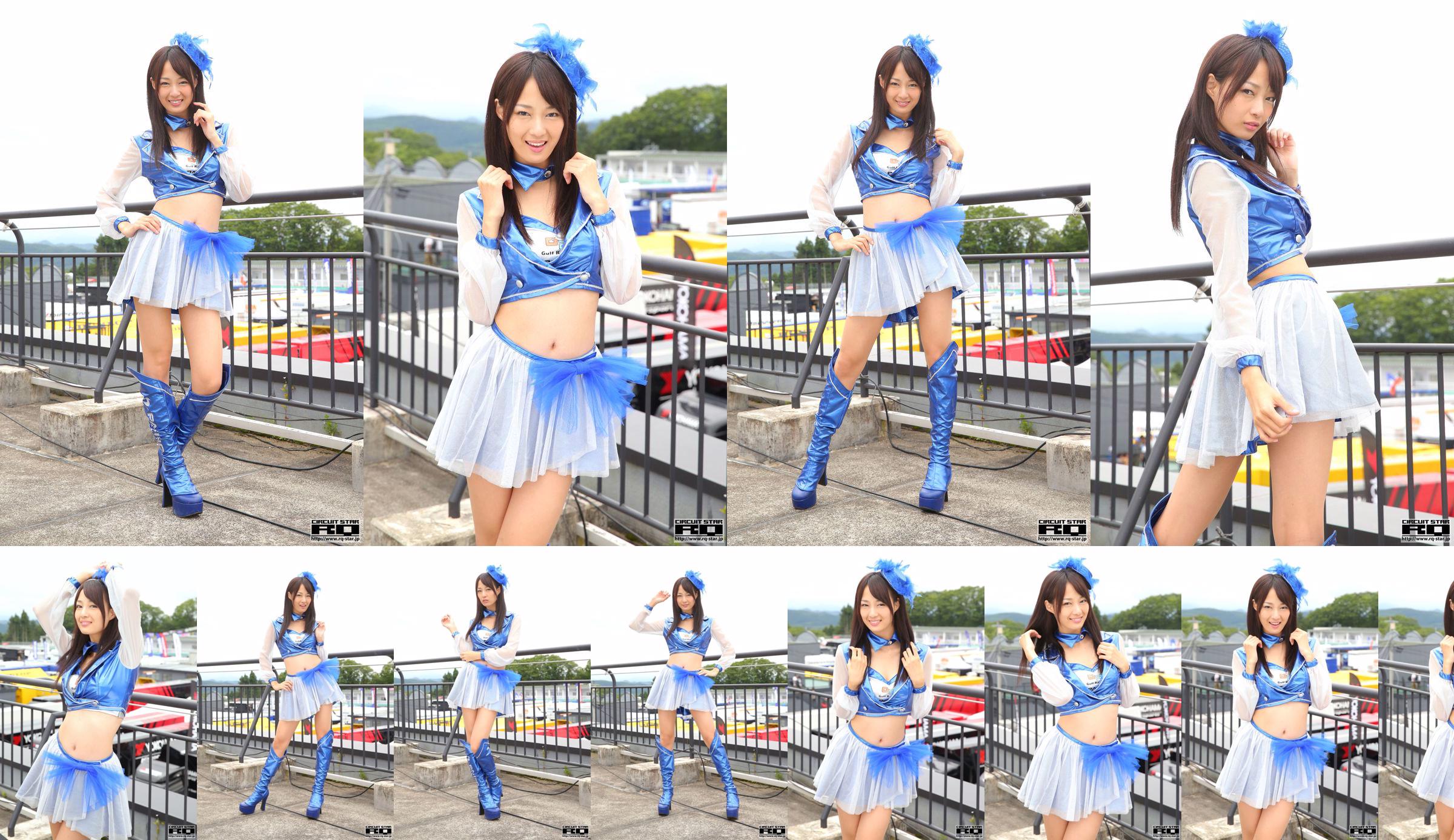 Kumi Murayama Kumi Murayama "RQ Costume" (Photo only) [RQ-STAR] No.dfdd77 Page 1