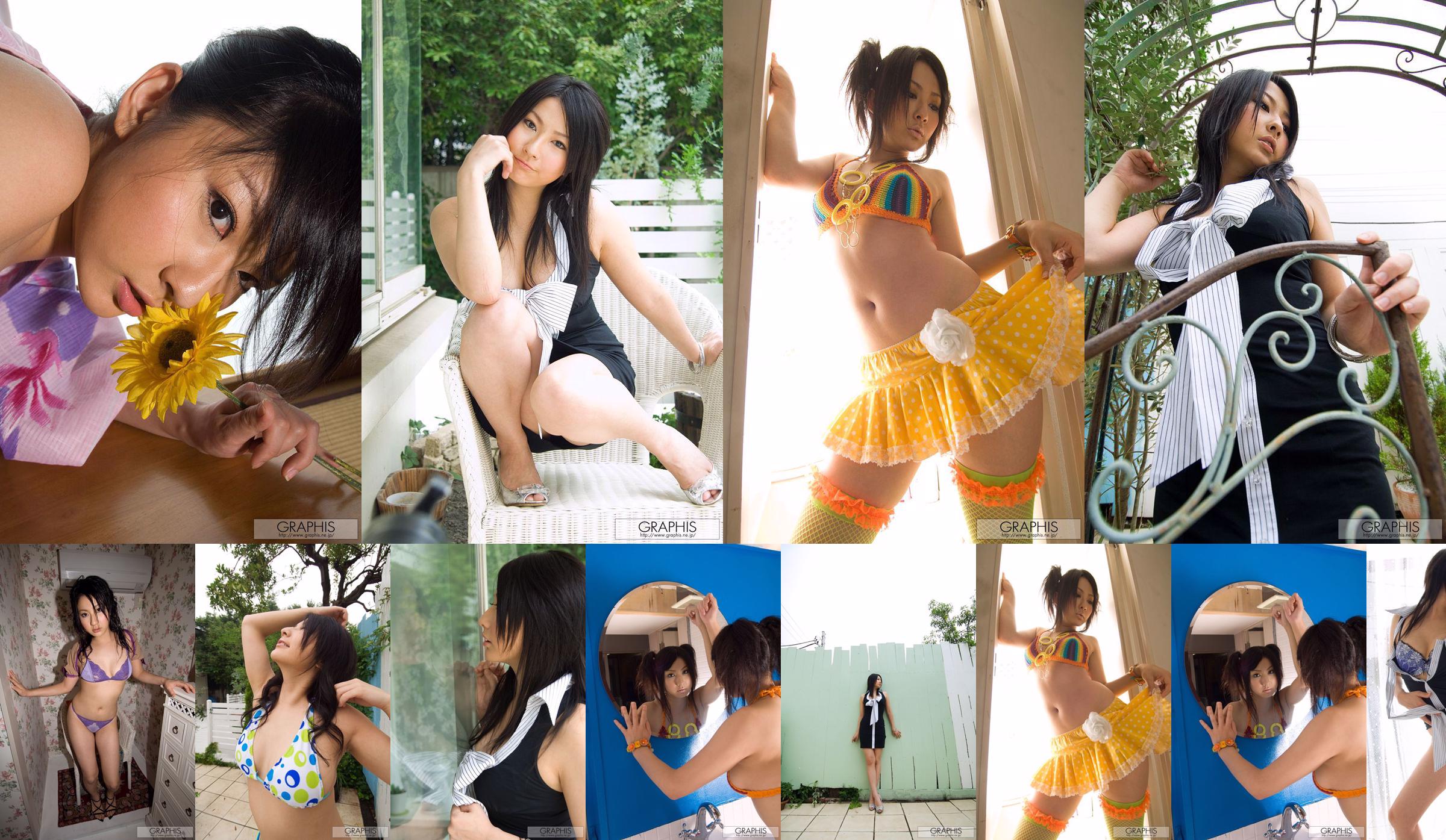 메구미 하루카 / 遥惠美 "Air"[Graphis] Gals No.e992be 페이지 1