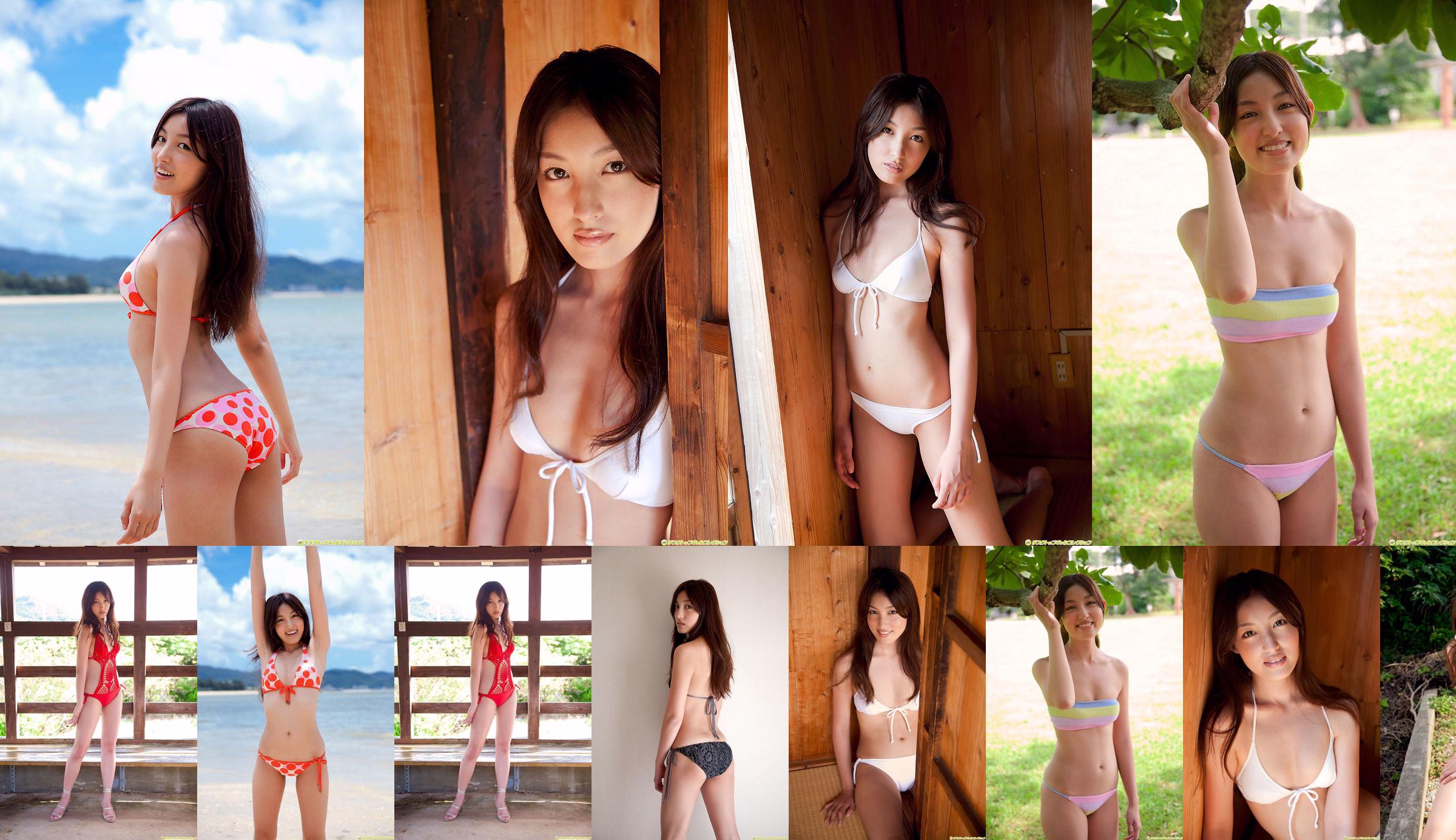 [DGC] NO.899 Airi Osugi 大杉亜依里/大杉亚依里 Gravure Idols No.a63912 Page 1