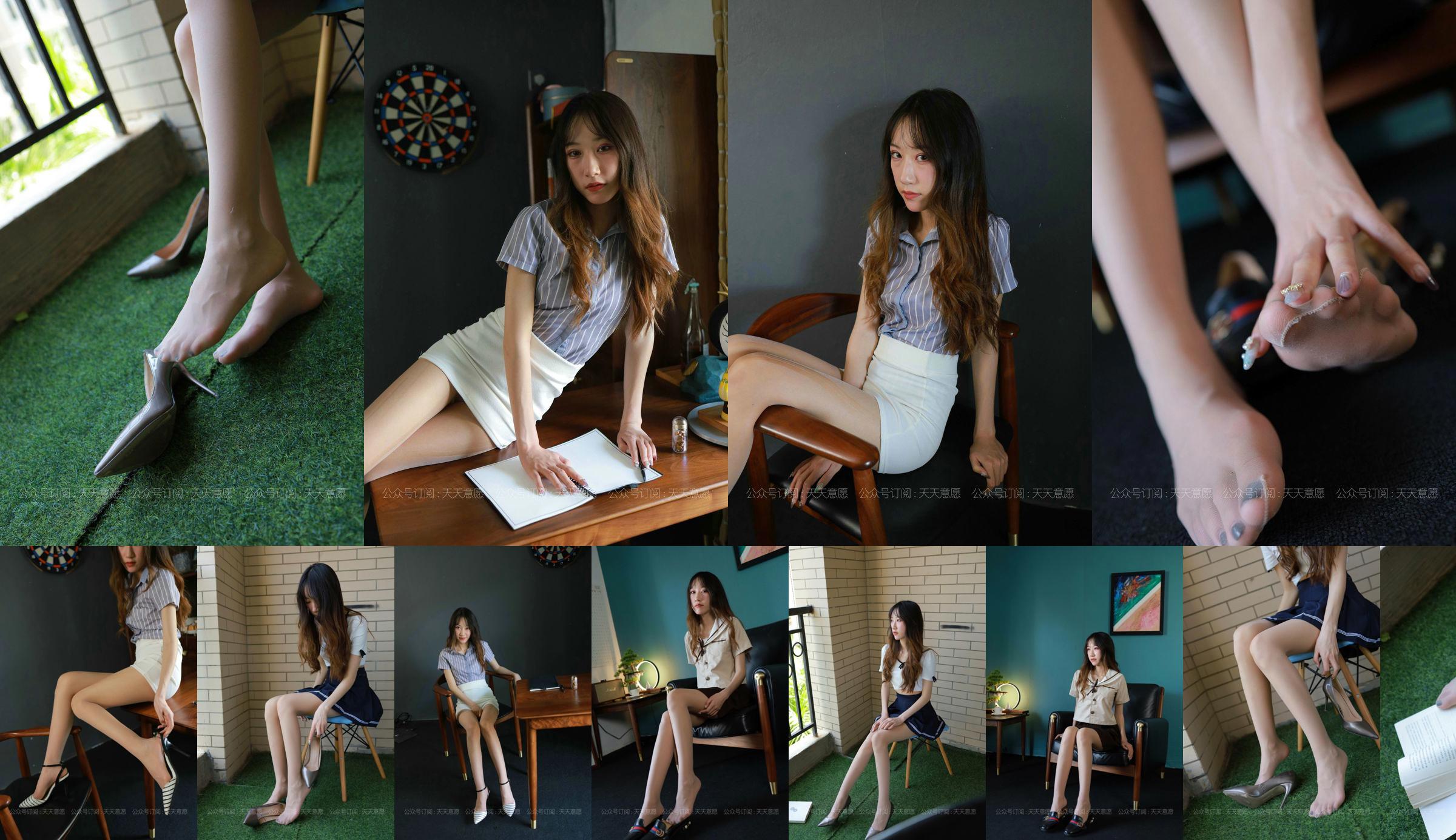 [IESS 奇思趣向] Modelo: Yiyi "Garota com Pernas Longas" No.20dc8f Página 1