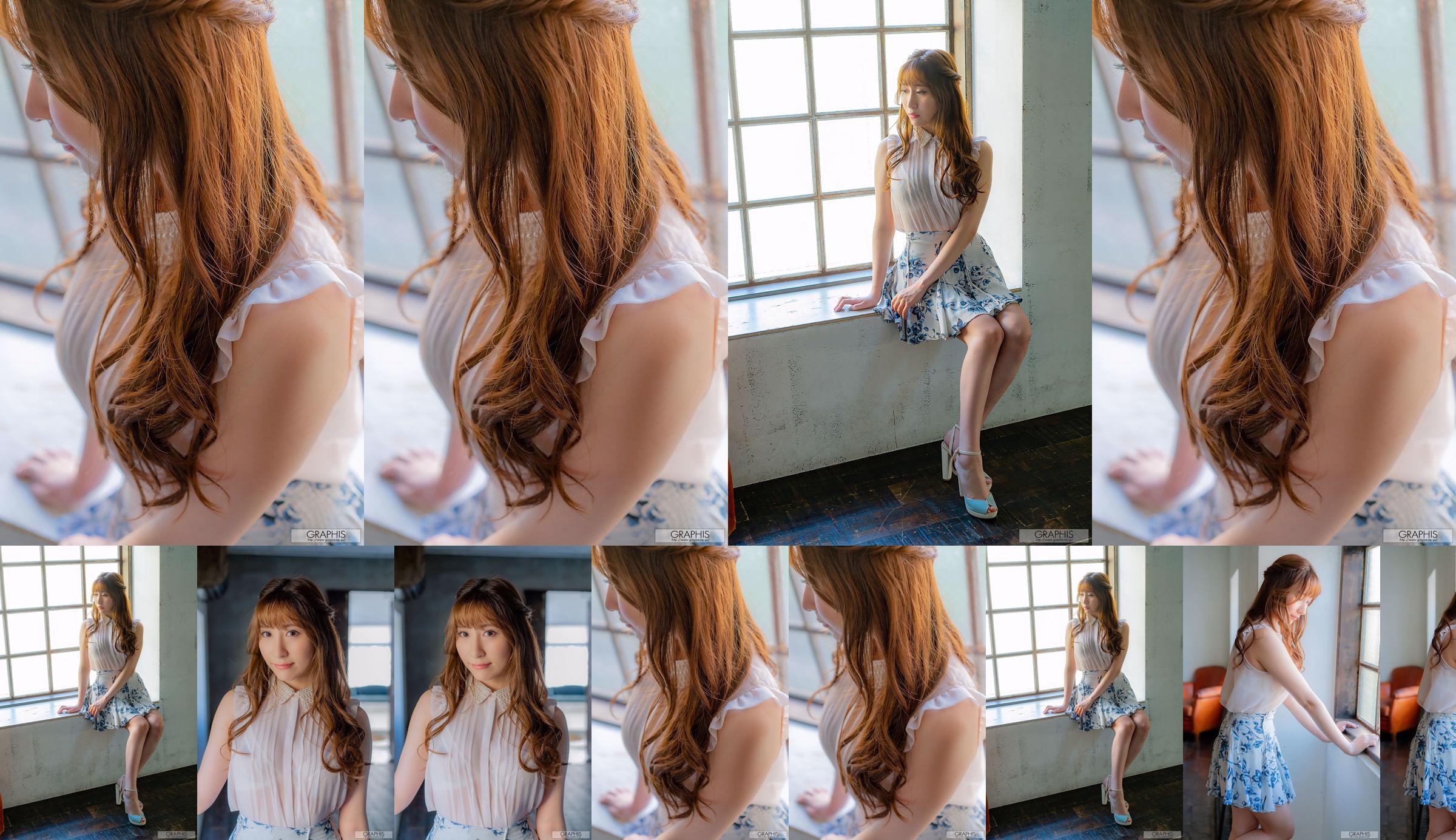 日下部加奈《Sweet Emotion》 [Graphis] Gals459 No.36d711 第1页