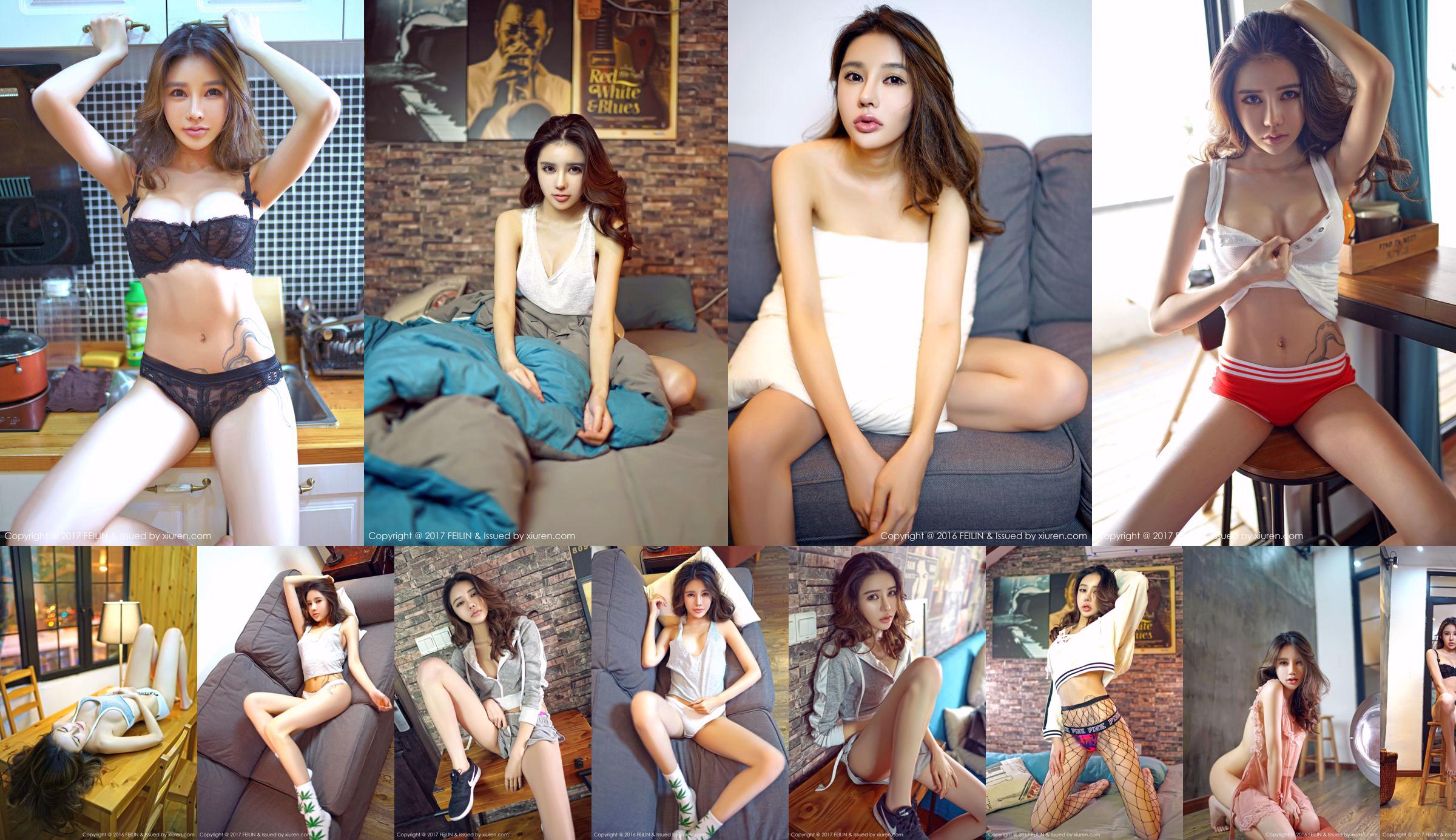 G's dry "Sexy eyes, sexy thick lips + breasts and beautiful buttocks" [嗲囡囡FEILIN] Vol.058 No.df8055 Page 1