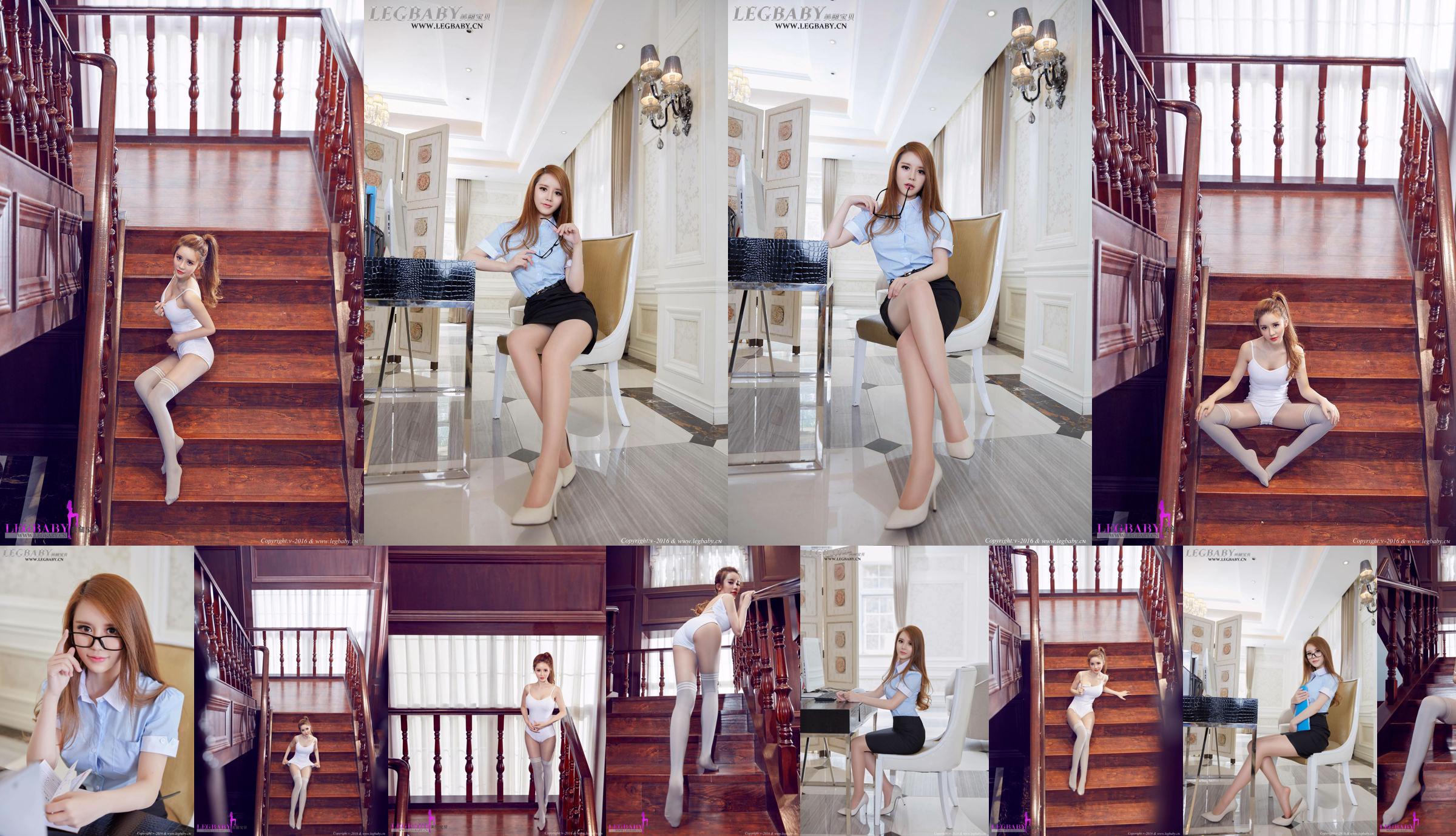 Qiao Kehan ​​„Gymnastics Girl” [Legbaby] V024 No.361a3c Strona 1