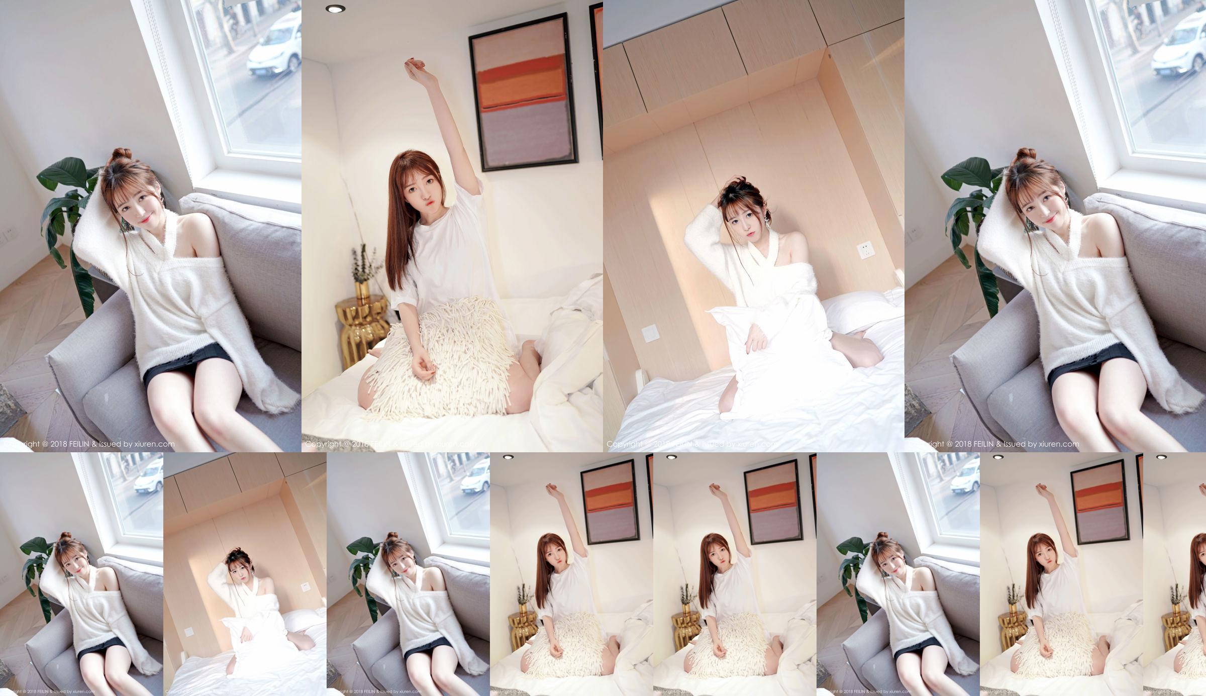 Yumi Huang Yiqing "Giocoso, carino e sexy affascinante" [嗲囡囡FEILIN] VOL.132 No.ca064f Pagina 1