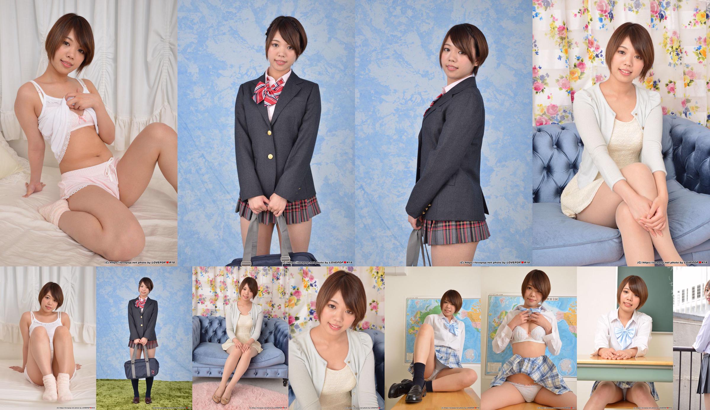 Riri Nakayama Set2 [Digi-Gra Digigra] No.5feed3 Strona 1