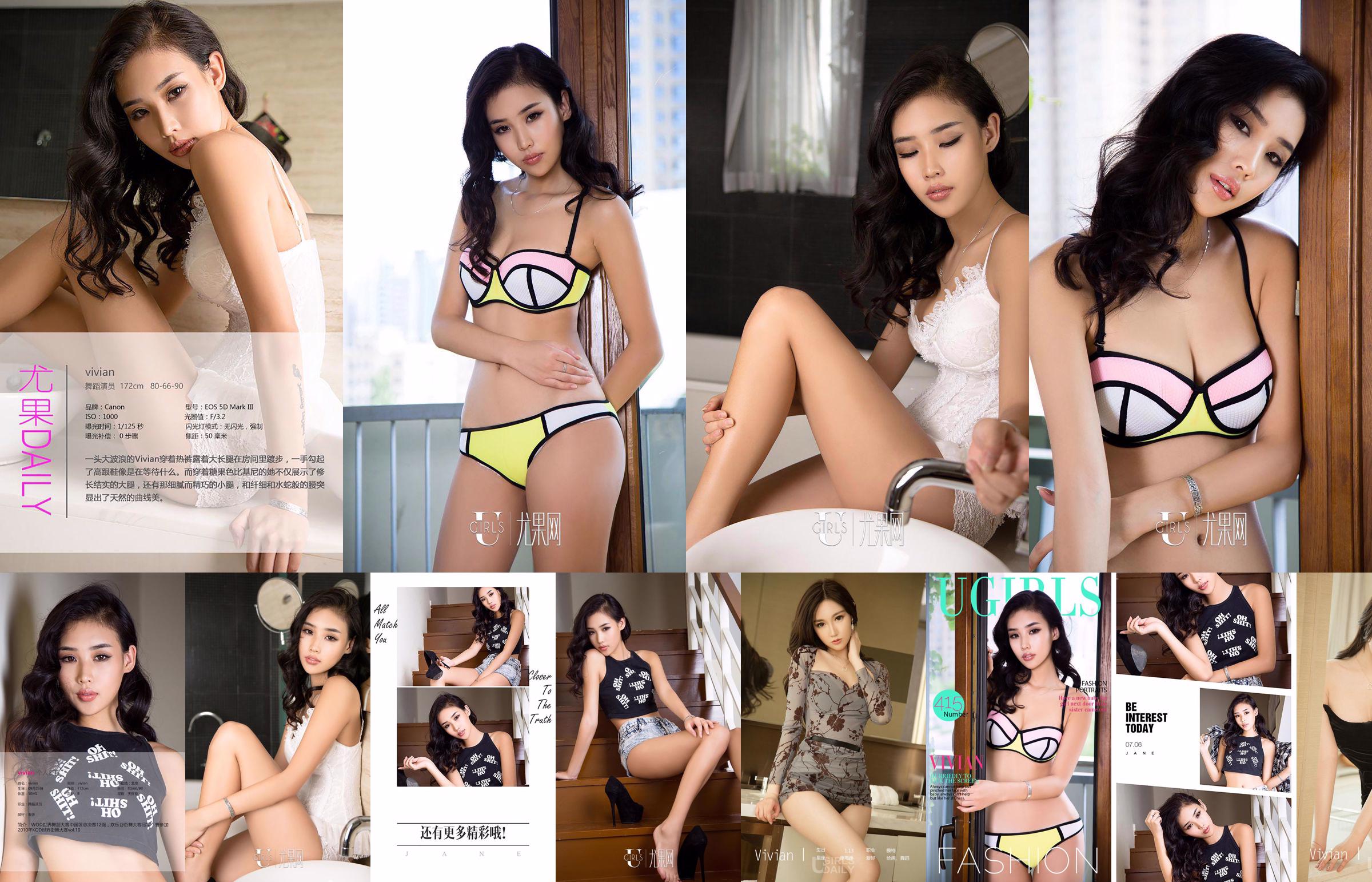 Nanase Nishino Mai Fukagawa [Young Jump Semanal] 2014 No.45 Photo Magazine No.afb878 Página 1