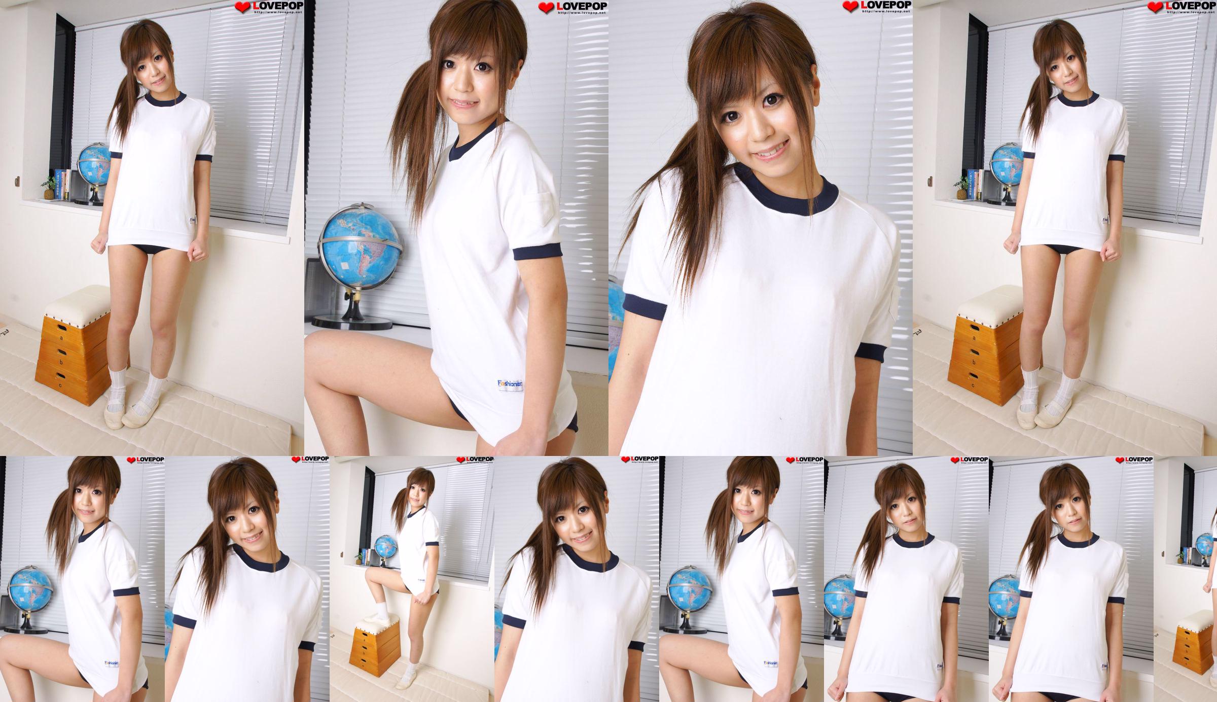 Mai Nonami Mai Nonami Set7 [LovePop] No.a91a90 Page 1