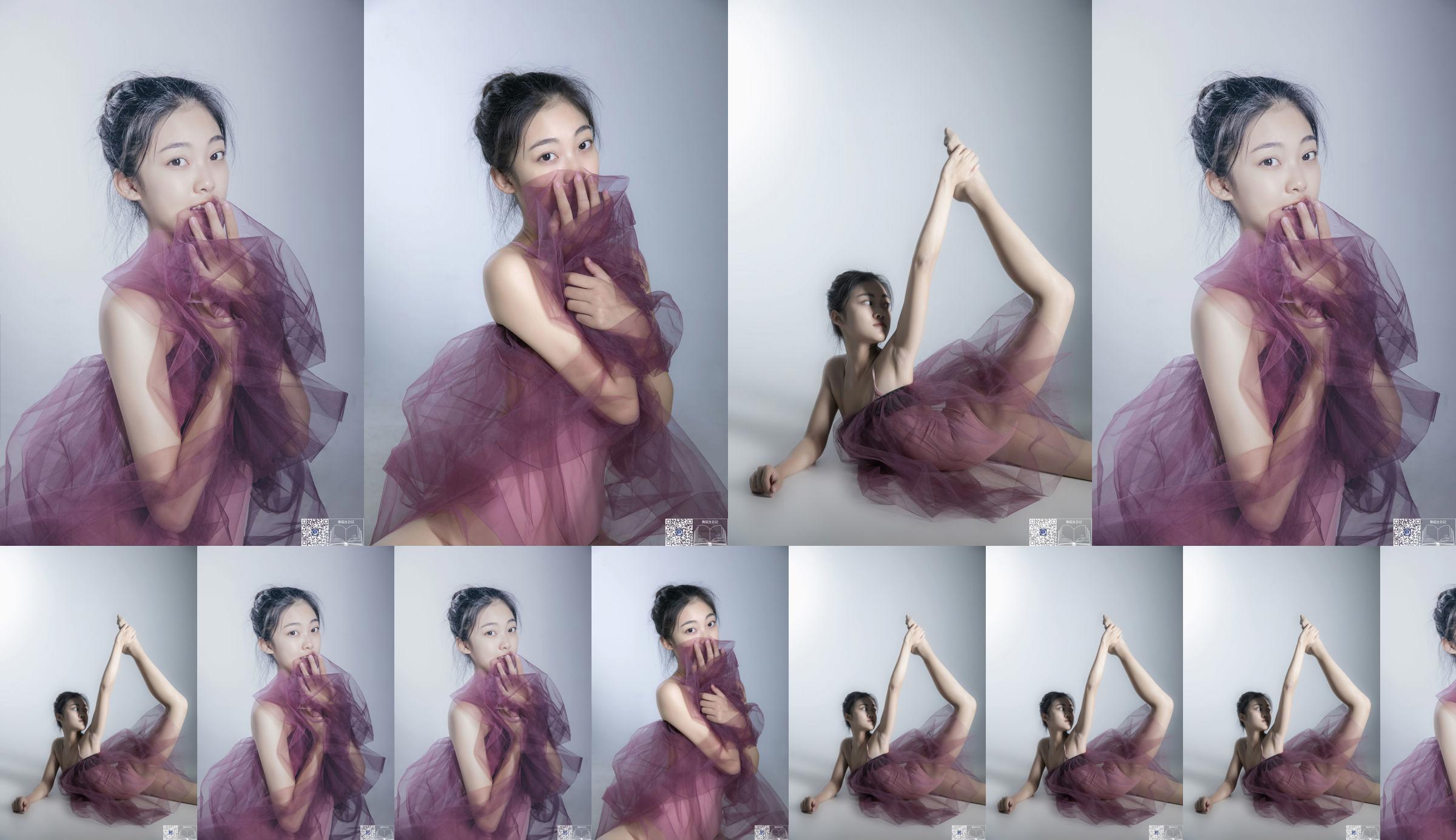 [GALLI Jiali] Diary of a Dance Student 041 Star Lee No.94de16 Page 1