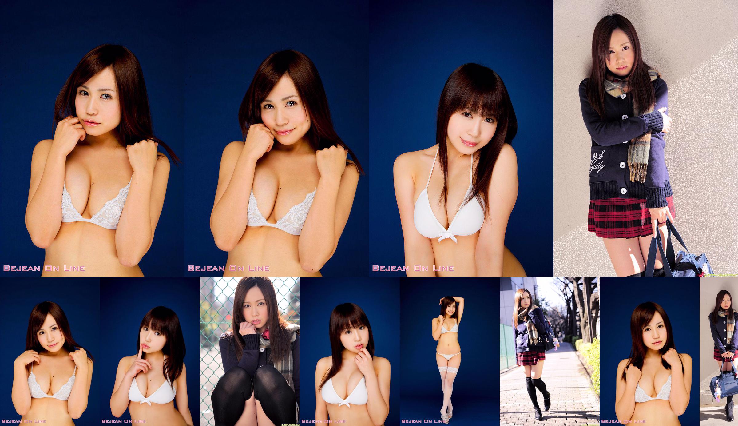 [DGC] NO.932 Kana Houjyou Hojo Kana: สวรรค์สาวสวยในเครื่องแบบ No.9f7b13 หน้า 1