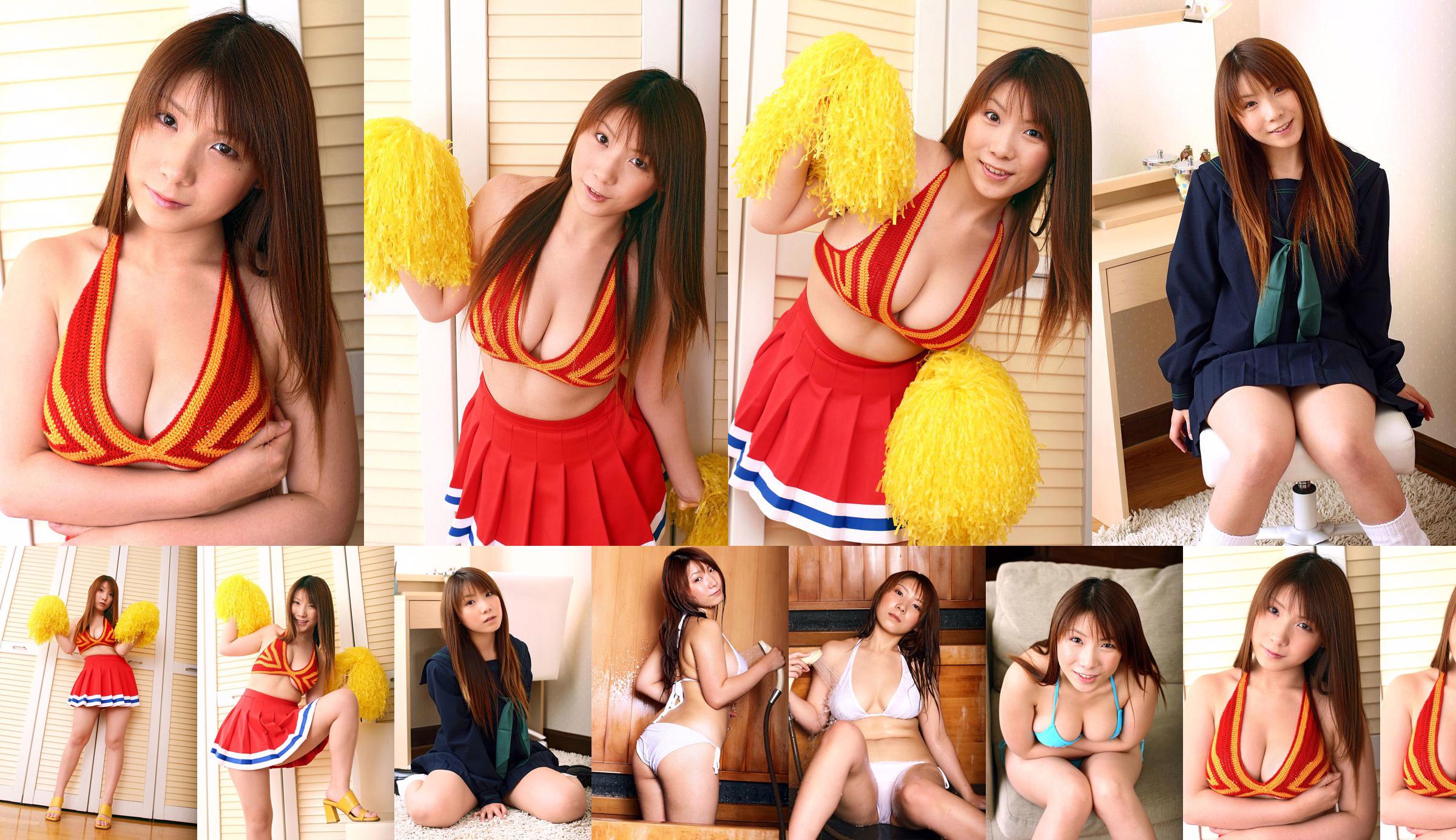 [DGC] NO.392 Momo Aizawa Momo Aizawa Uniform Beautiful Girl Heaven No.6e1ebd Pagina 1