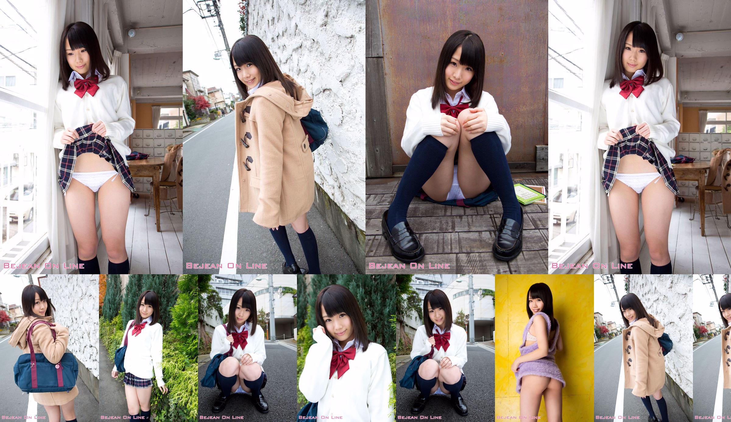 初写 미인 Ami Hyakutake 百武 아미 / 百武 亚美 [Bejean On Line] No.300ece 페이지 1