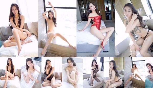 Zhao Xier Total 4 Album Foto