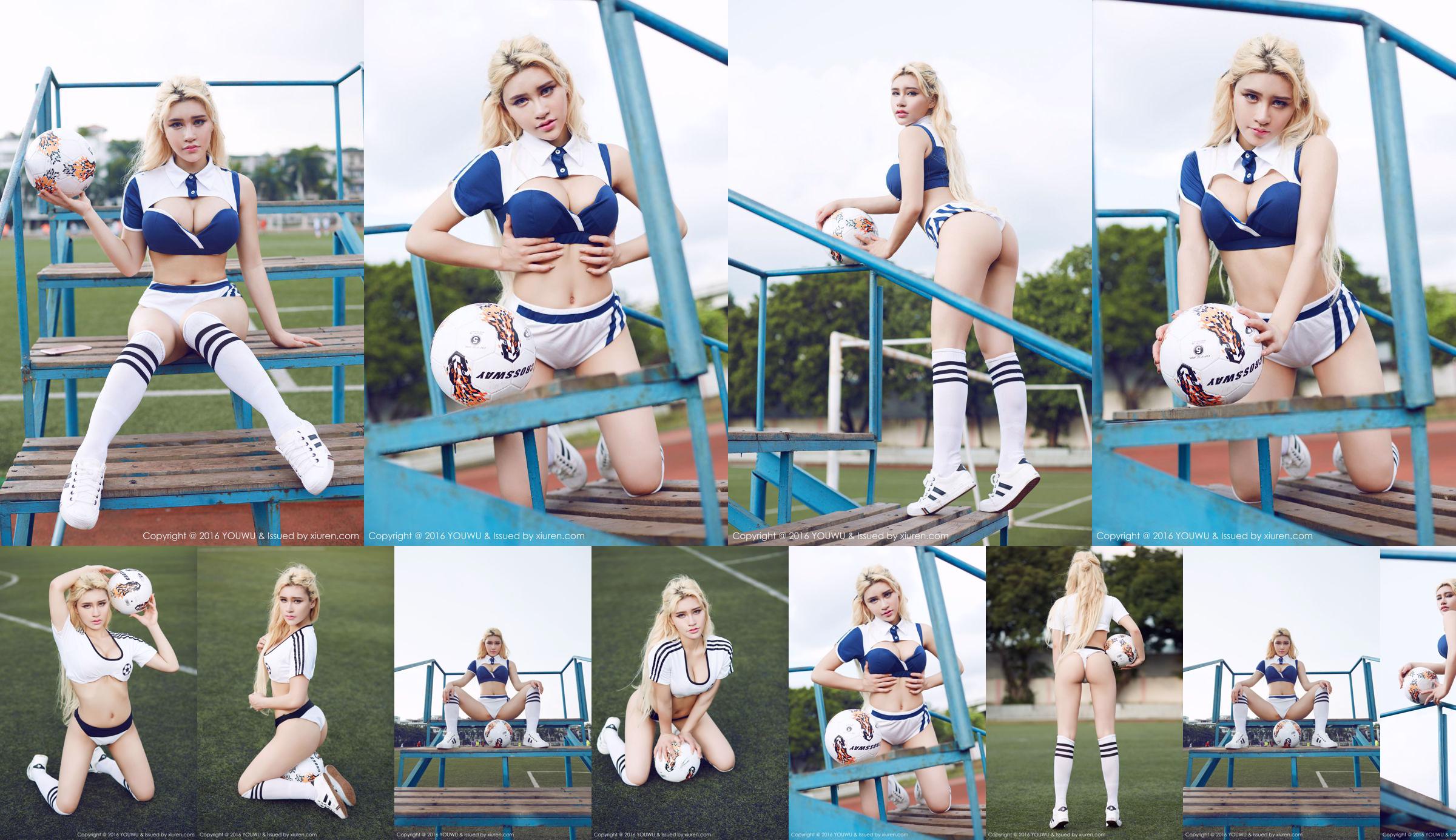 Football Treasure @ Masaru Barbie << European Cup Theme >> [YouWu] Vol.017 No.47fe43 Page 1