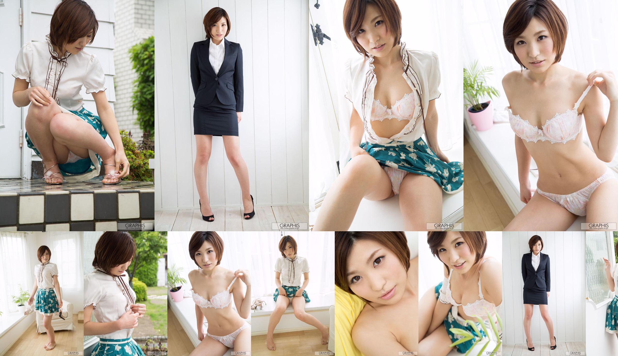 夏希みなみ/夏希南 [Graphis] First Gravure 初脱ぎ娘 No.7fff5c Page 1