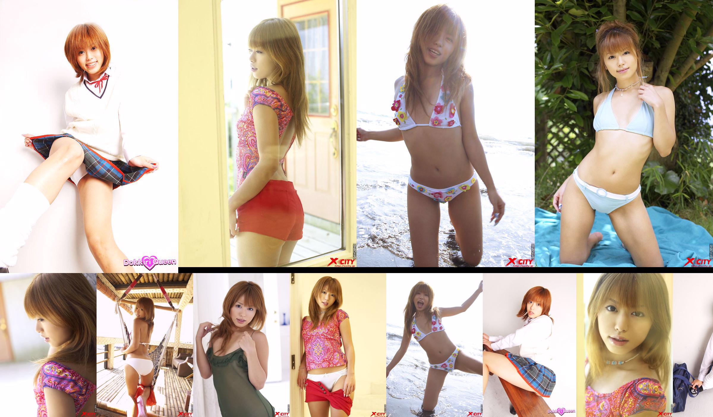 [X-City] Rainha Dokkiri No.009 Hitomi Hayasaka / Hitomi Hayasaka Prova No.0cf0b0 Página 1