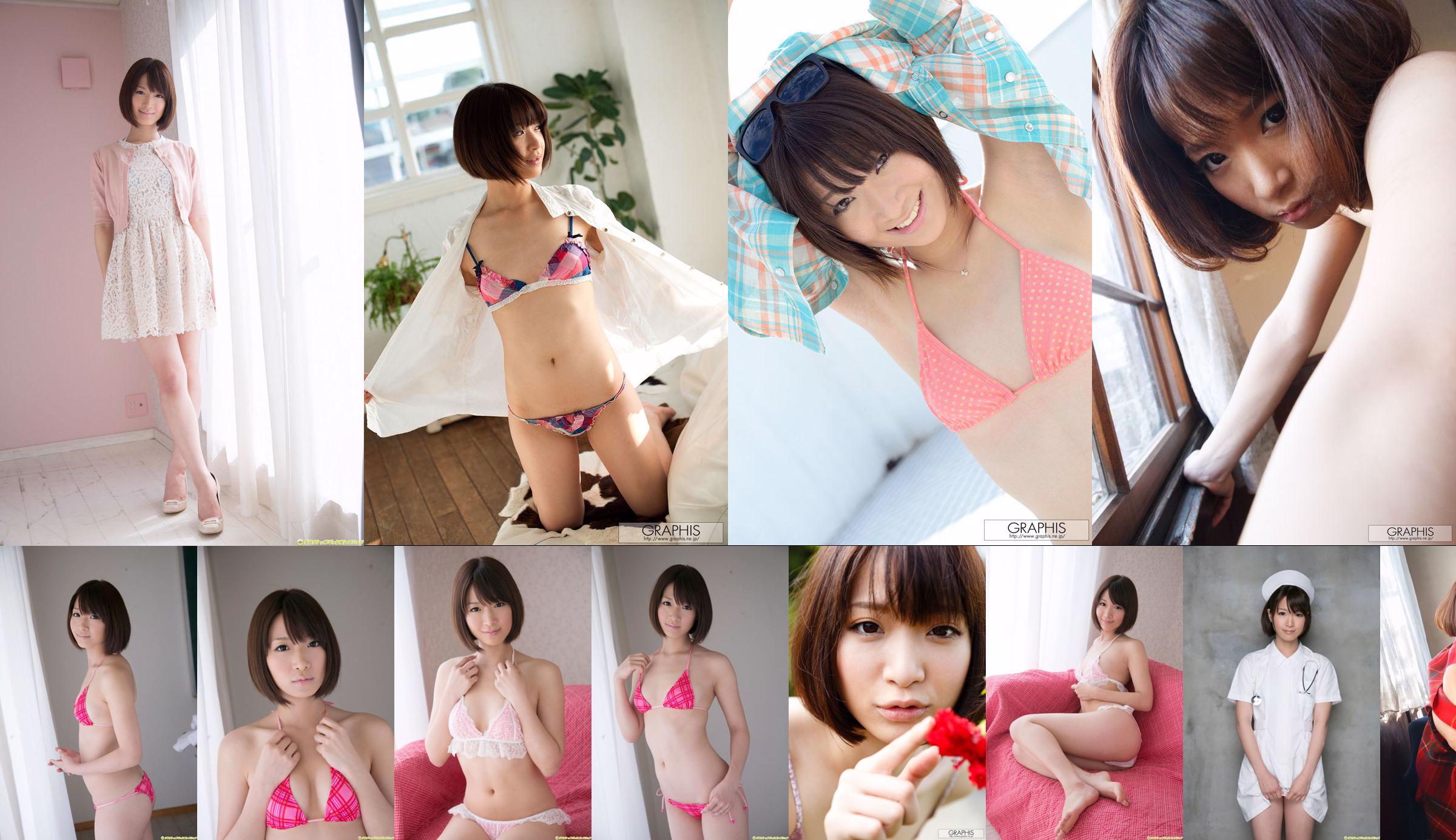 Mayu Kamiya / Mayu Kamiya << Naturalne Idealne Delikatne Ciało Pięknej Dziewczyny >> [DGC] NR 1087 No.20ba3d Strona 1