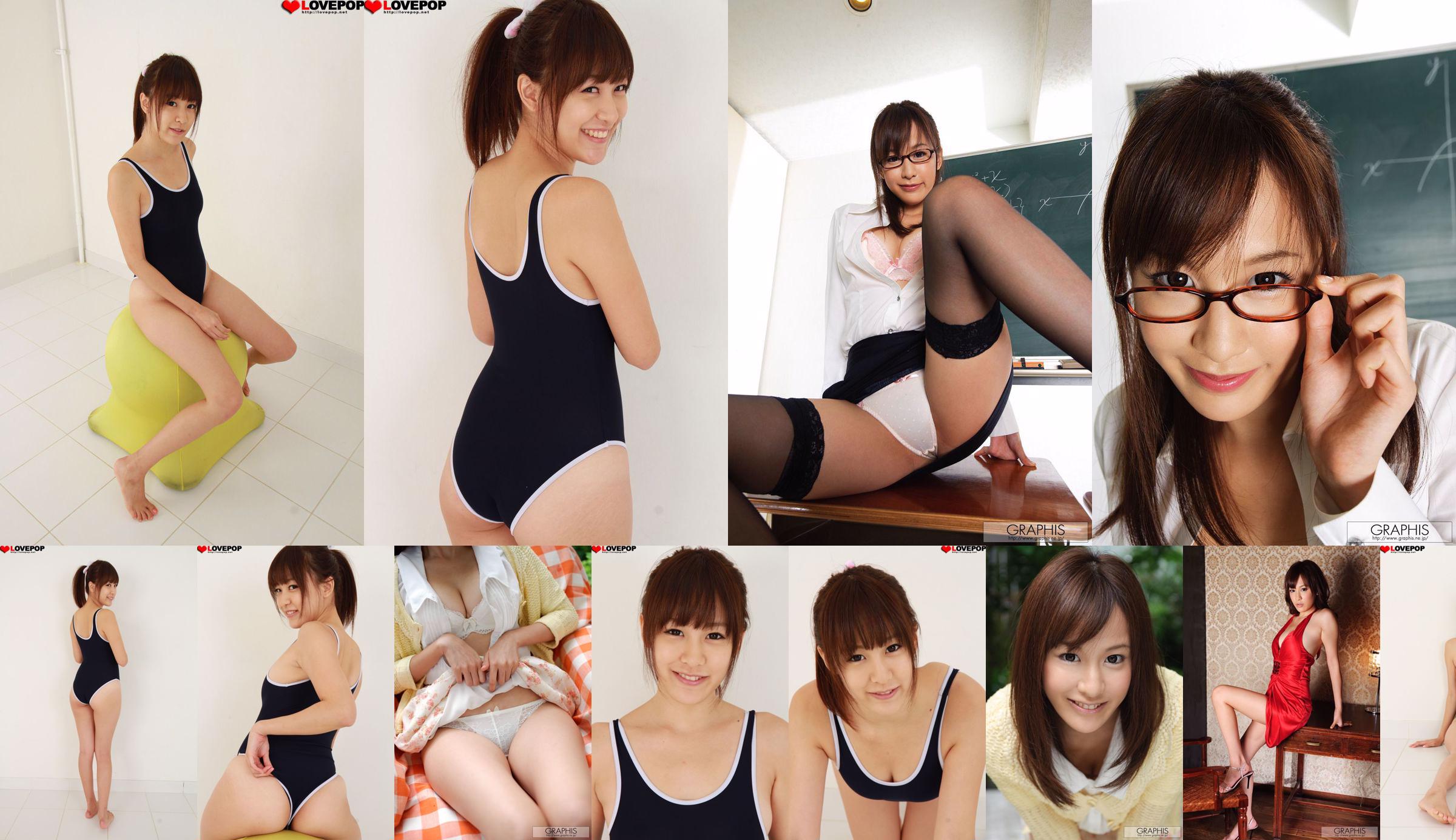 [RQ-STAR] NO.00412 Costume da bagno per costumi da bagno Kanon Hokawa No.ba9366 Pagina 1