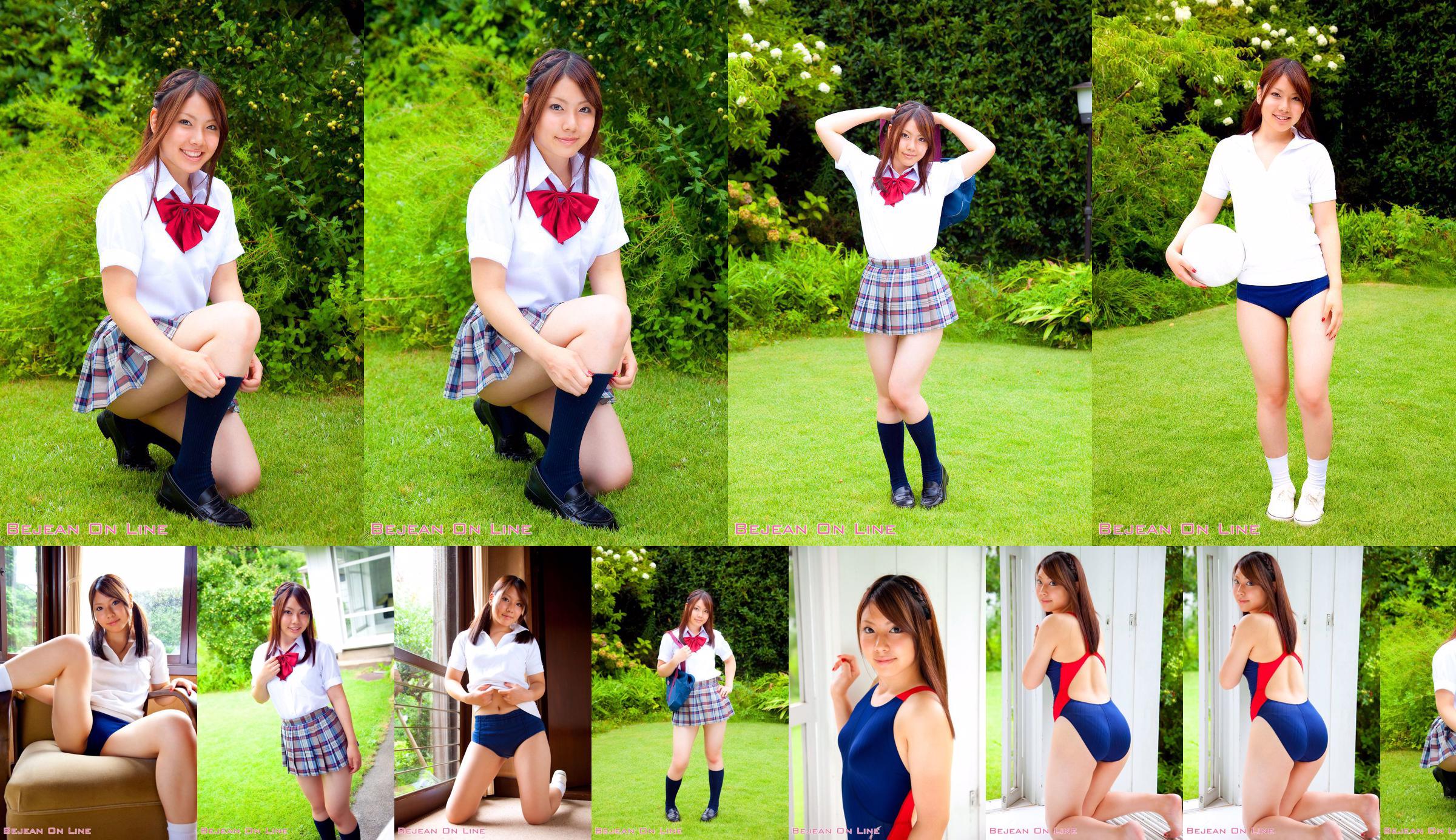 私人Bejean Jogakukan Anna Aoi Anna Aoi [Bejean在線] No.996977 第1頁