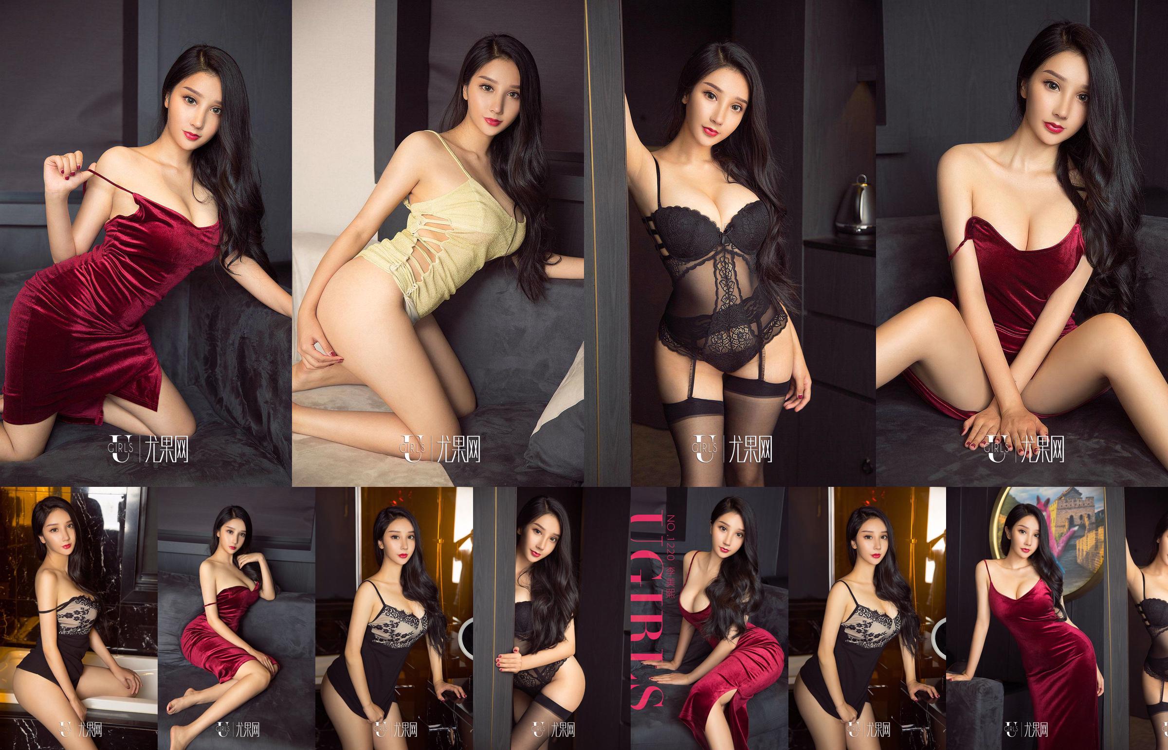 Lee Mi-hee "The Temptation of Big S" [Youguoquan Ai Youwu] No.1220 No.54049a หน้า 1