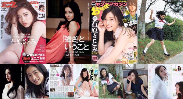 Ishihara Satomi Total 6 Album Foto