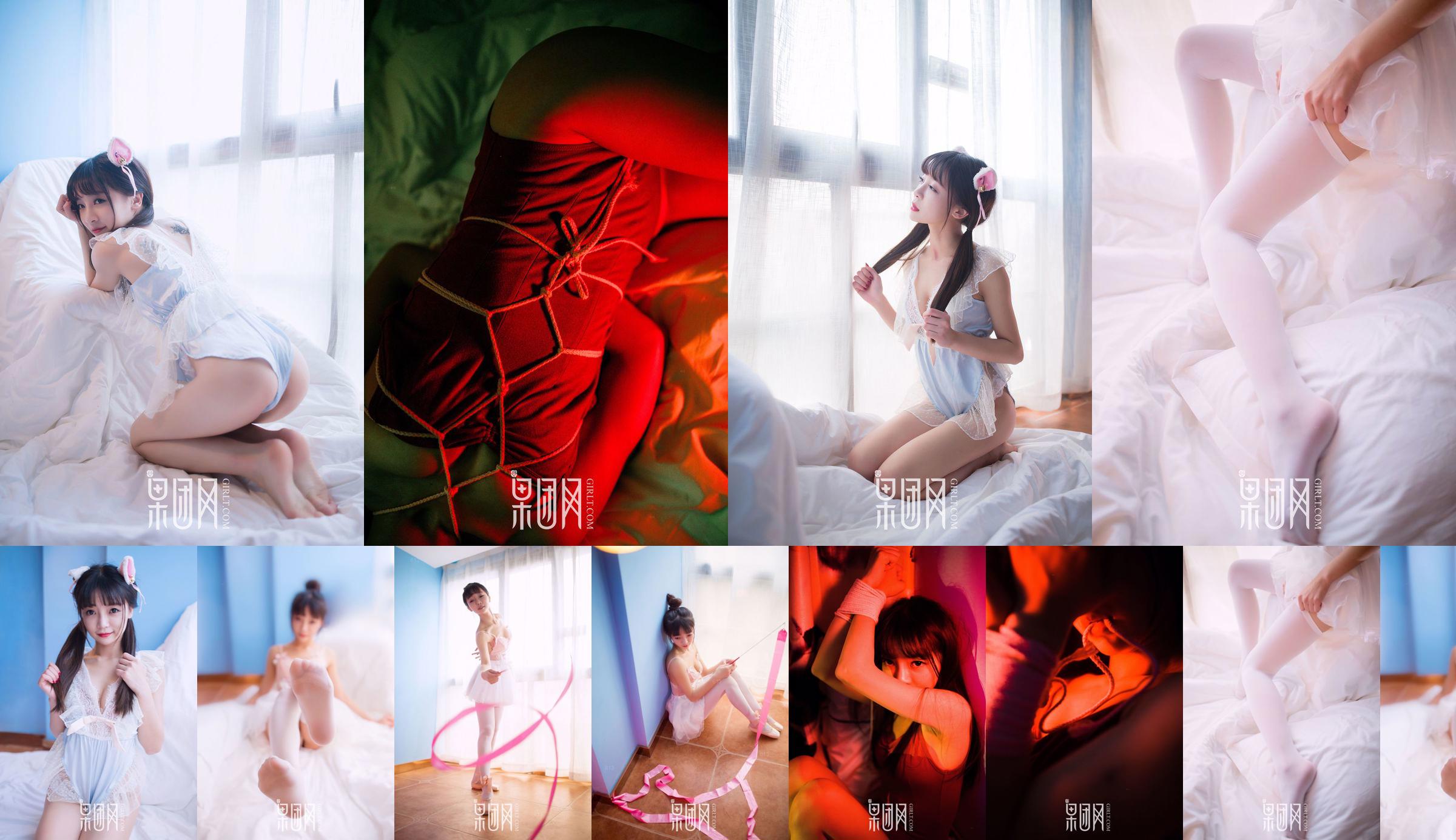Jolie fille "Pink Ballet Candy" [Girlt] No.044 No.ef869c Page 1