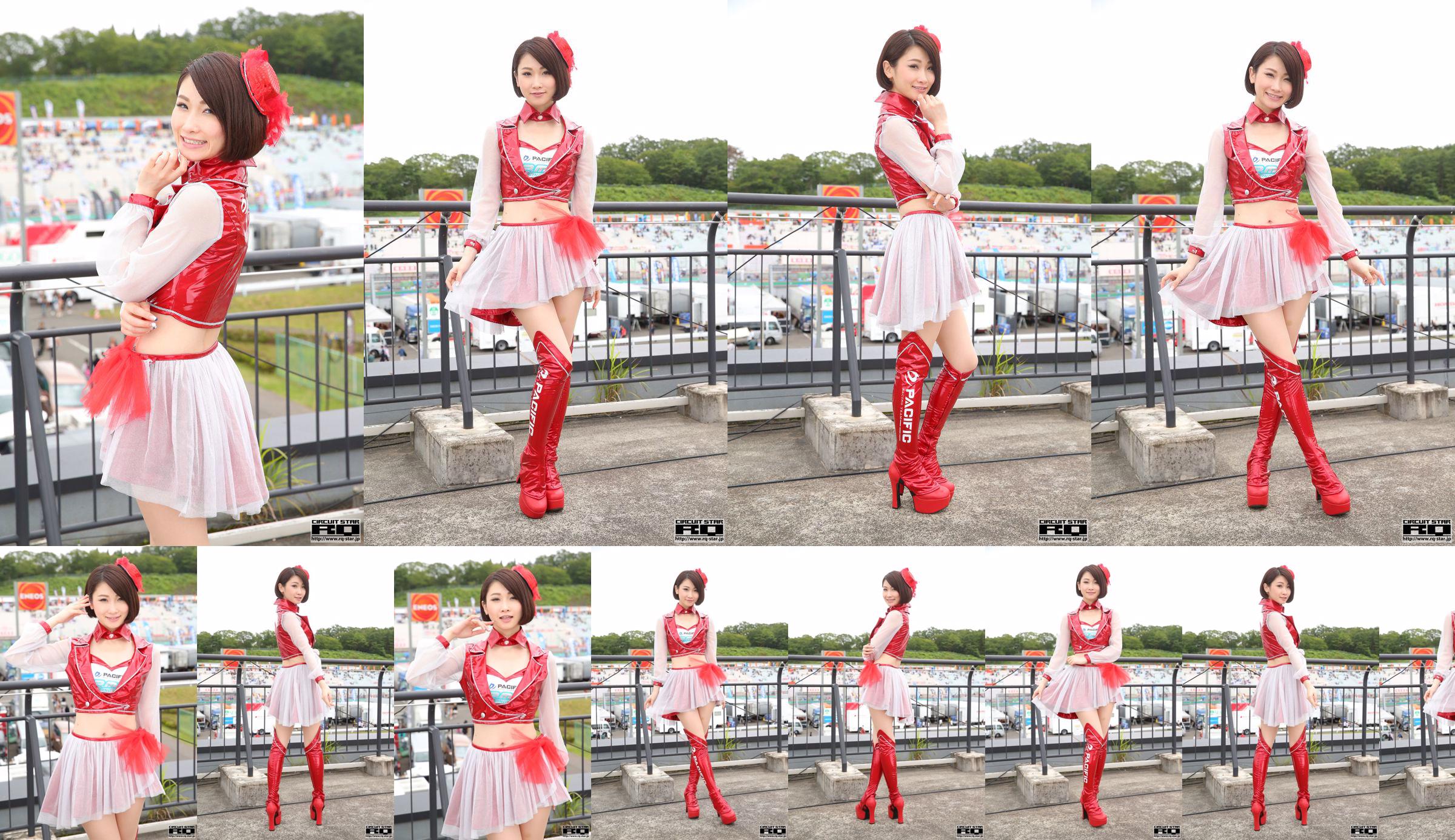 Kaya Haruno 春野佳弥『RQコスチューム』(フォトのみ) [RQ-STAR] No.3155ad 第1頁