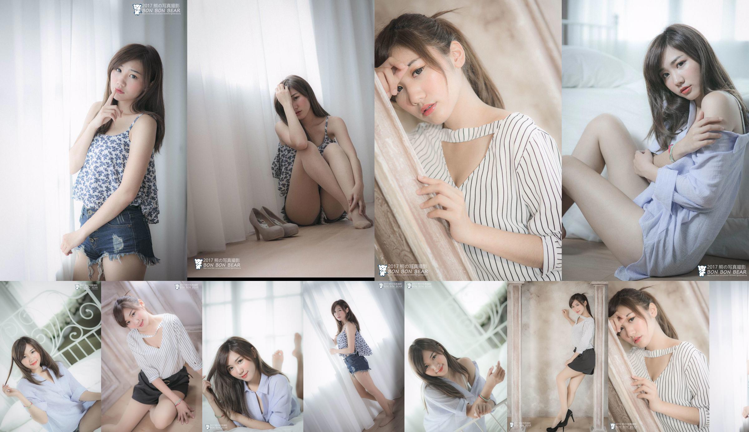 [Taiwan junges Modell] MD Auto "The Rosemary Forest" No.813d39 Seite 1