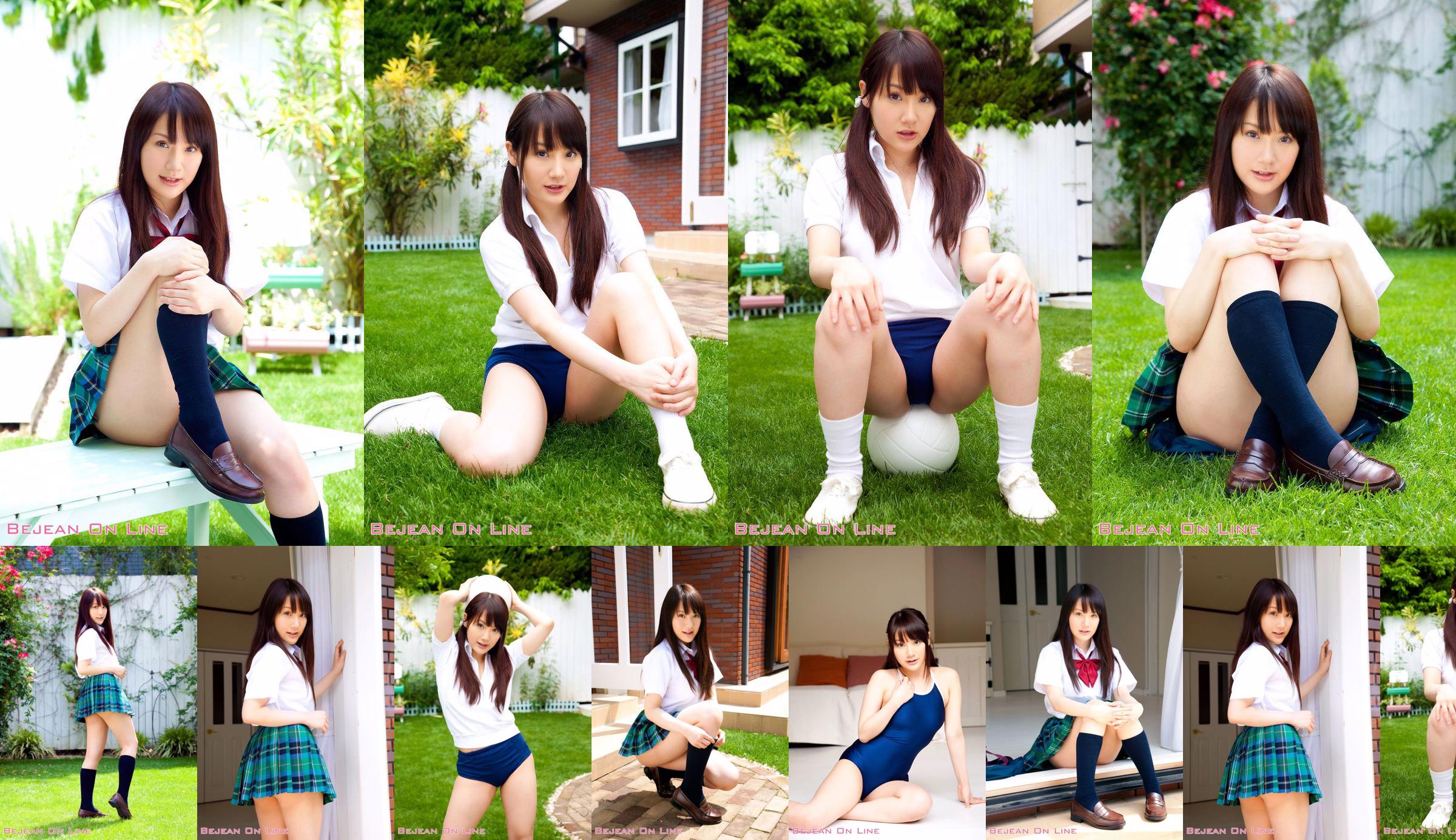 私立Bejean女学館 Yuuki Aizawa 相澤ゆうき [Bejean On Line] No.893d74 第1页