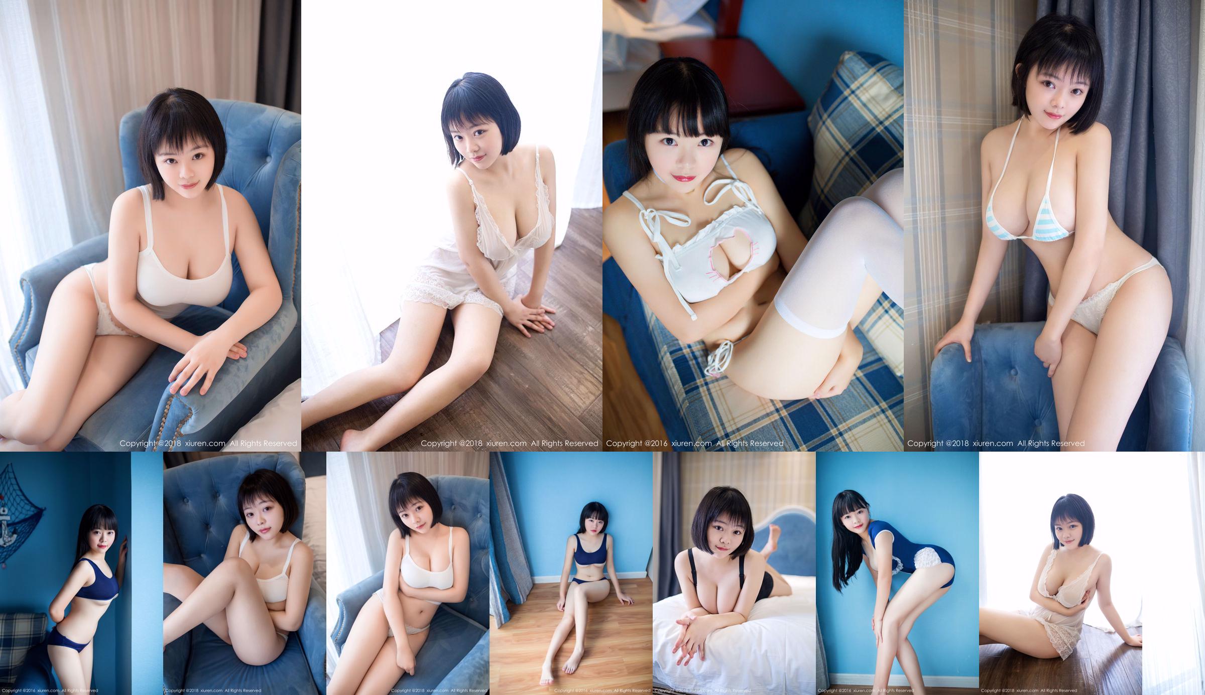 Kaede Akama "Chica juguetona y poco sexy" [Kaede Girlt] No.113 No.7c49c4 Página 1