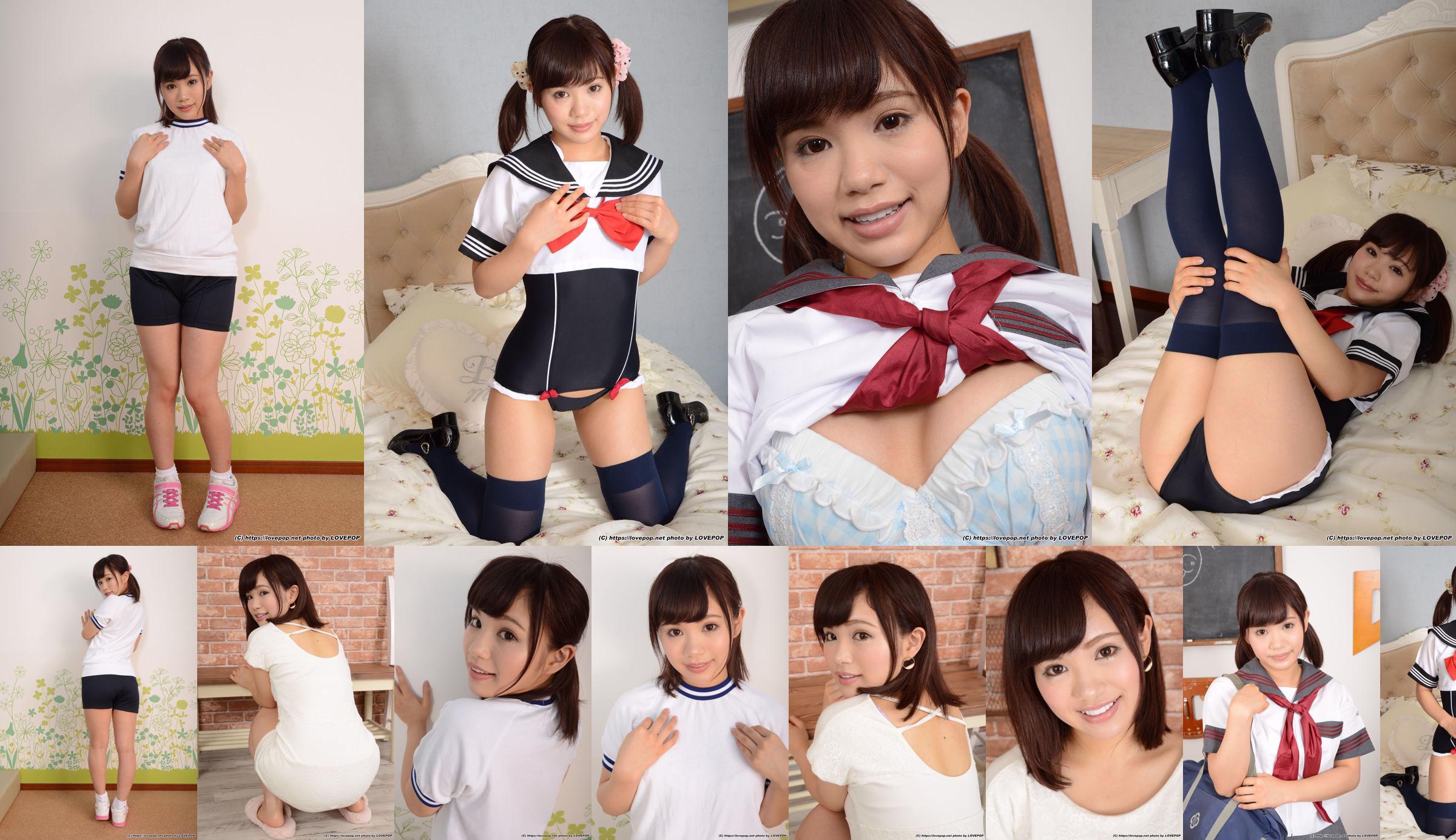 [LovePop] 秋吉花音 Kanon Akiyoshi Set03 No.8bcafb ページ1