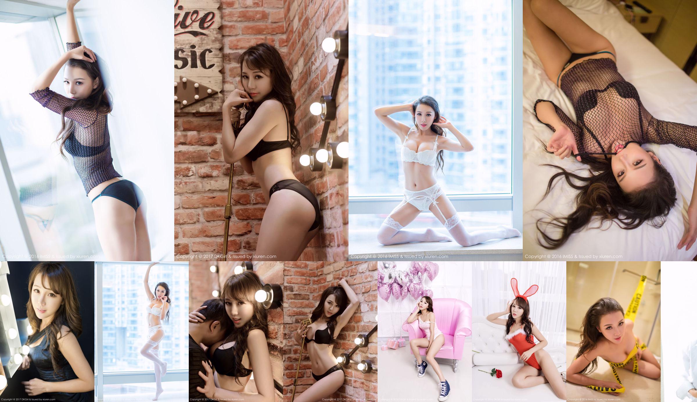 Wang Moer SaSa "Beautiful Legs in Stockings + Proud Big Breasts" [Aku Rindu] Vol.128 No.2a3d53 Halaman 1