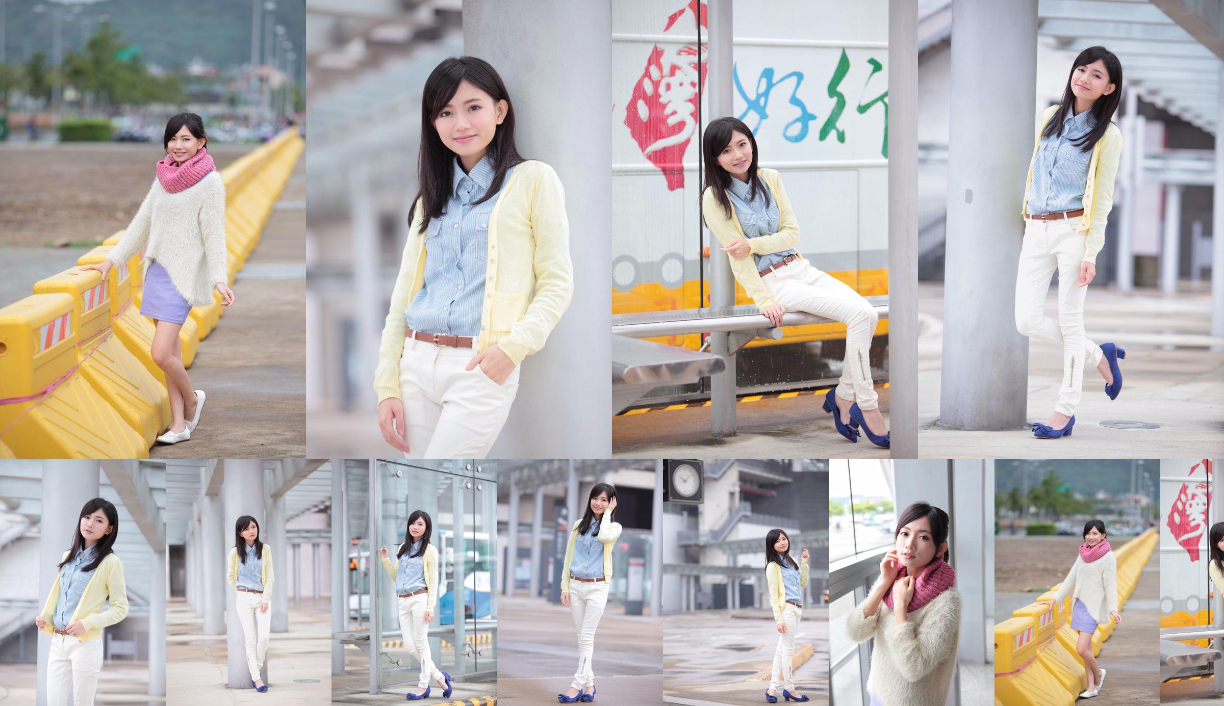 可艾Keai《台湾清纯妹子街拍》 No.c36a8e 第1页