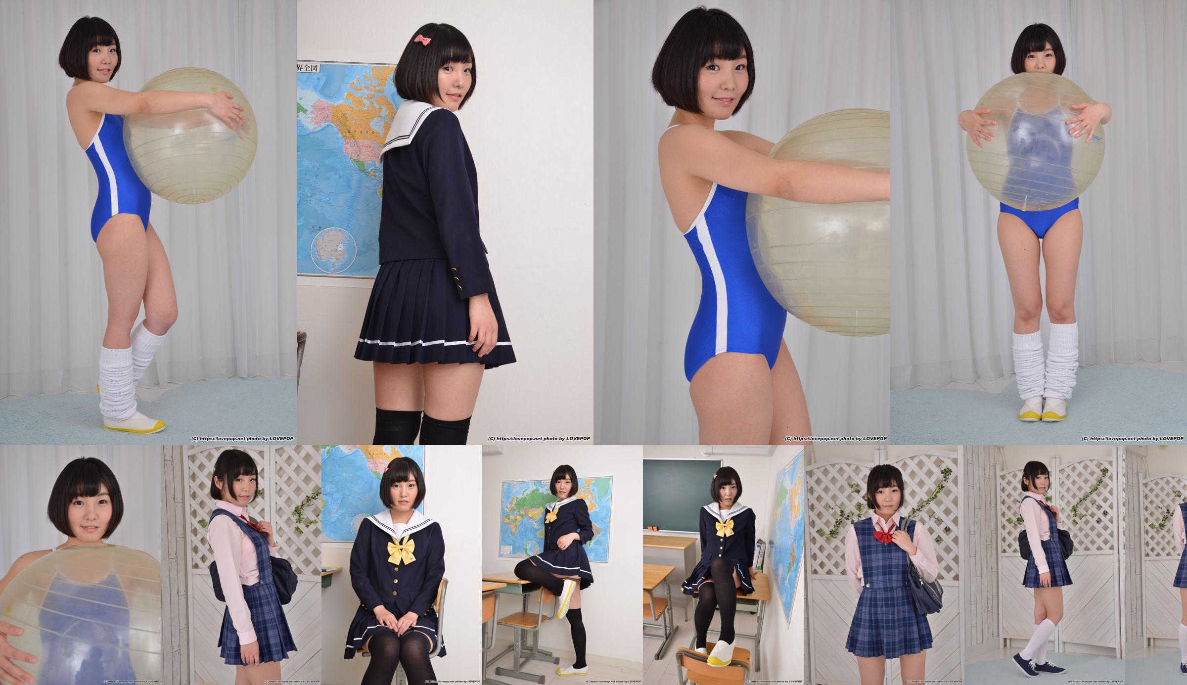 [LOVEPOP] Mei Yukino 優樹菜めい Photoset 01 No.fd1ac5 第1页