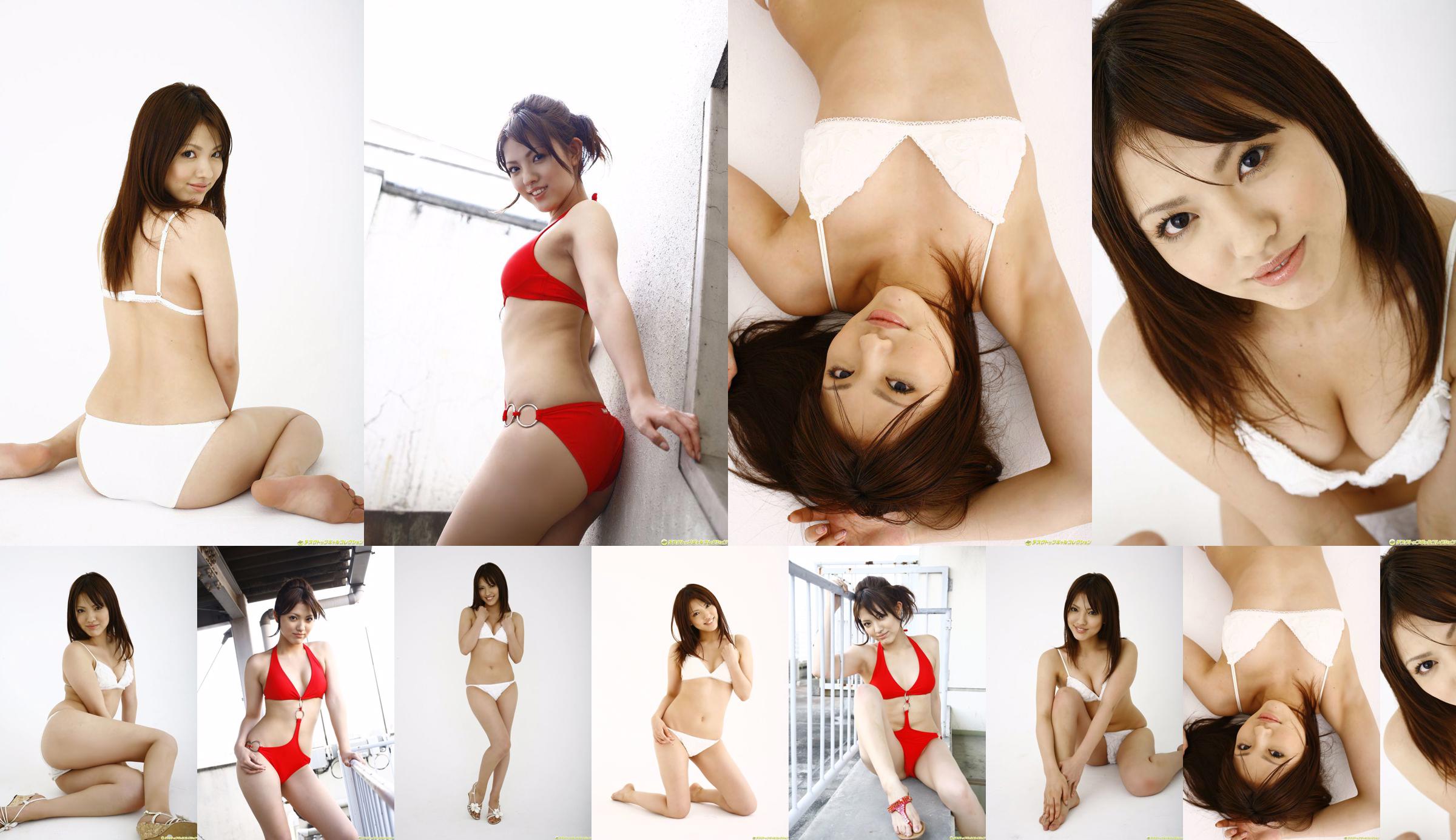 [DGC] NO.639 Aya Teraoka Aya Teraoka Baru memilih gravure SEKARANG! No.a1a857 Halaman 1