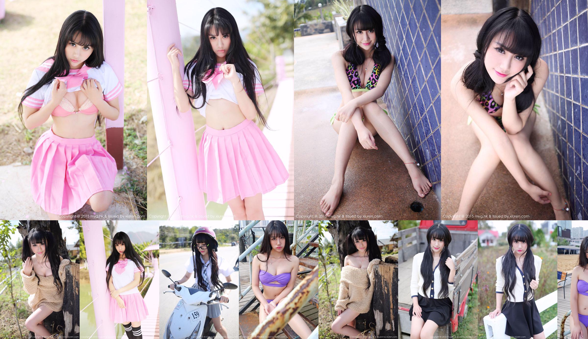 Yang Xiaoqinger "Bikini + Seragam Sekolah di Luar Pemotretan" [MyGirl] Vol.096 No.0667c8 Halaman 1