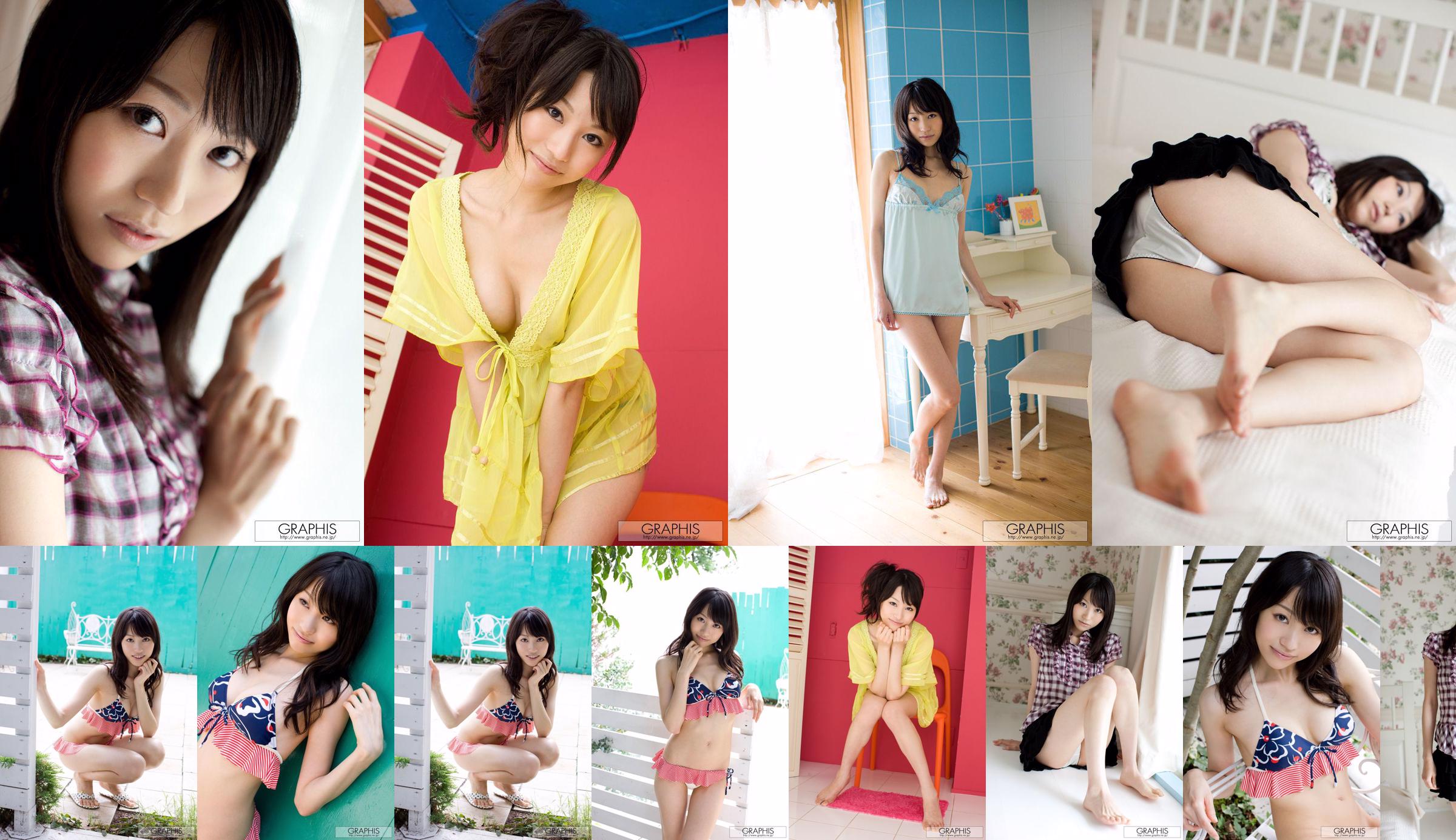 Graph 上 あ い り / 三 上 爱 Graph [Graphis] Erste Gravur 初 脱 ぎ 娘 No.3721af Seite 1