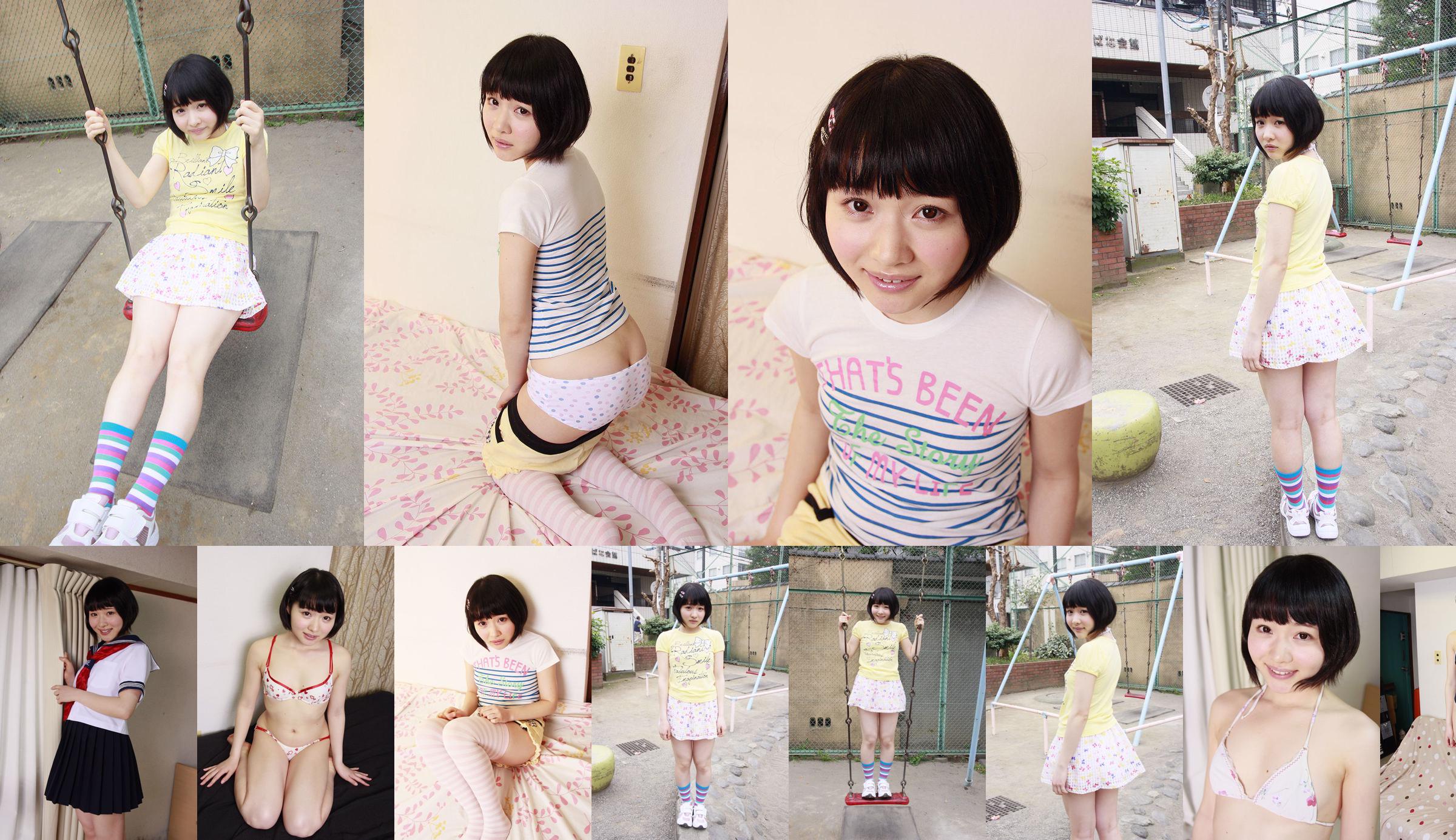 陽木かれん No.9a51c2 ページ1