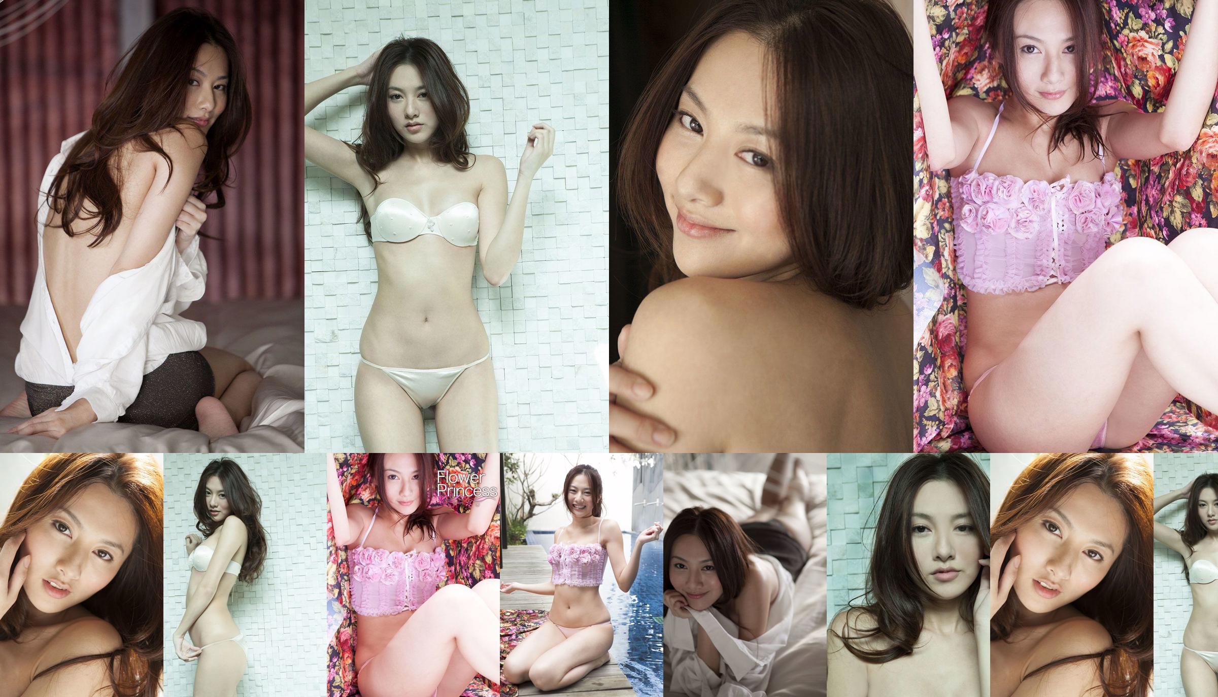 MINA "เจ้าหญิงดอกไม้" [Image.tv] No.39ada2 หน้า 1