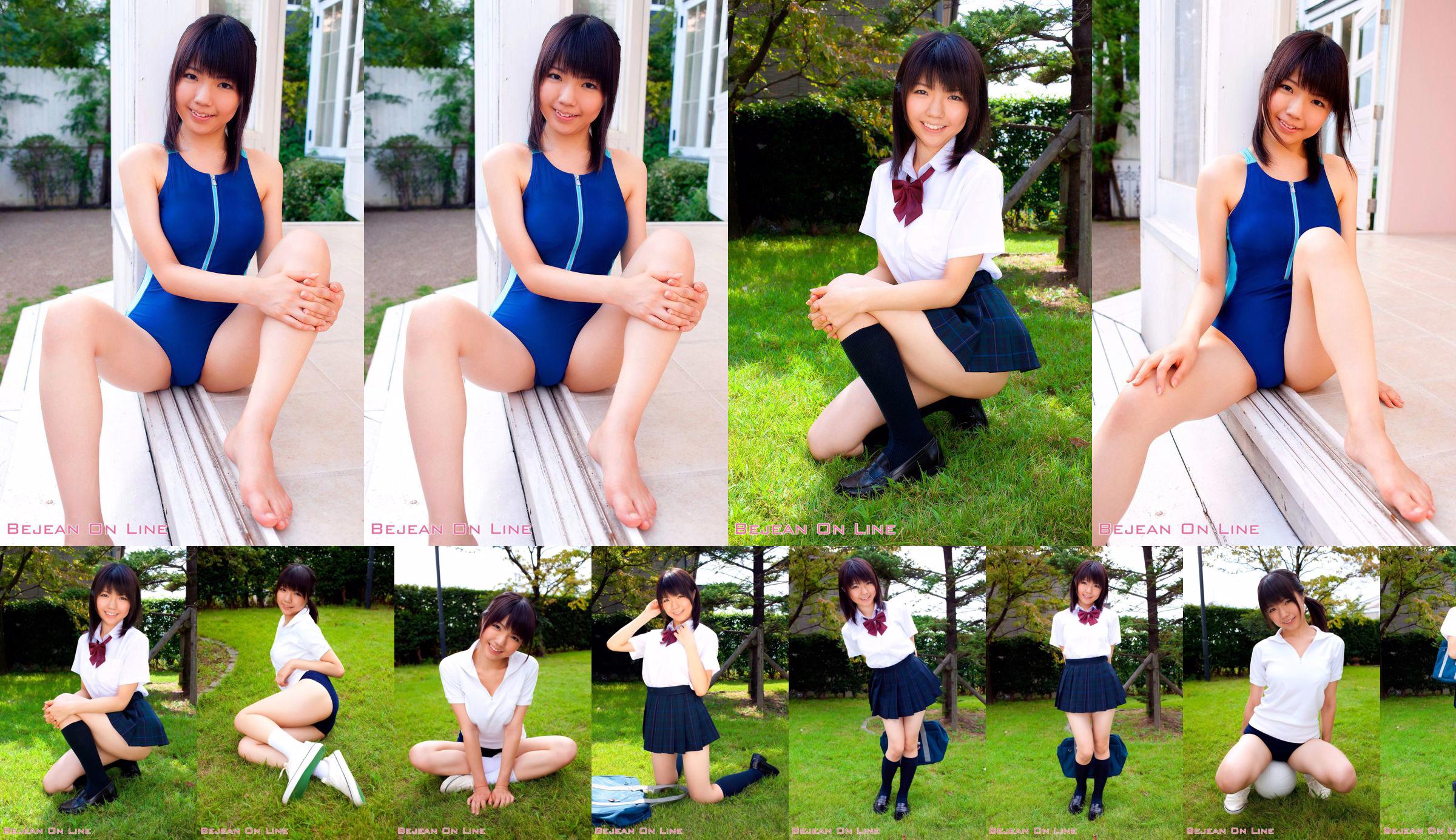 Privat Bejean Jogakkan Mai Ishikawa Mai Ishikawa [Bejean Online] No.4c4998 Seite 1