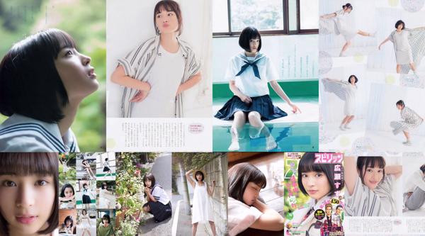 广濑铃 ทั้งหมด 3 อัลบั้มรูปภาพ